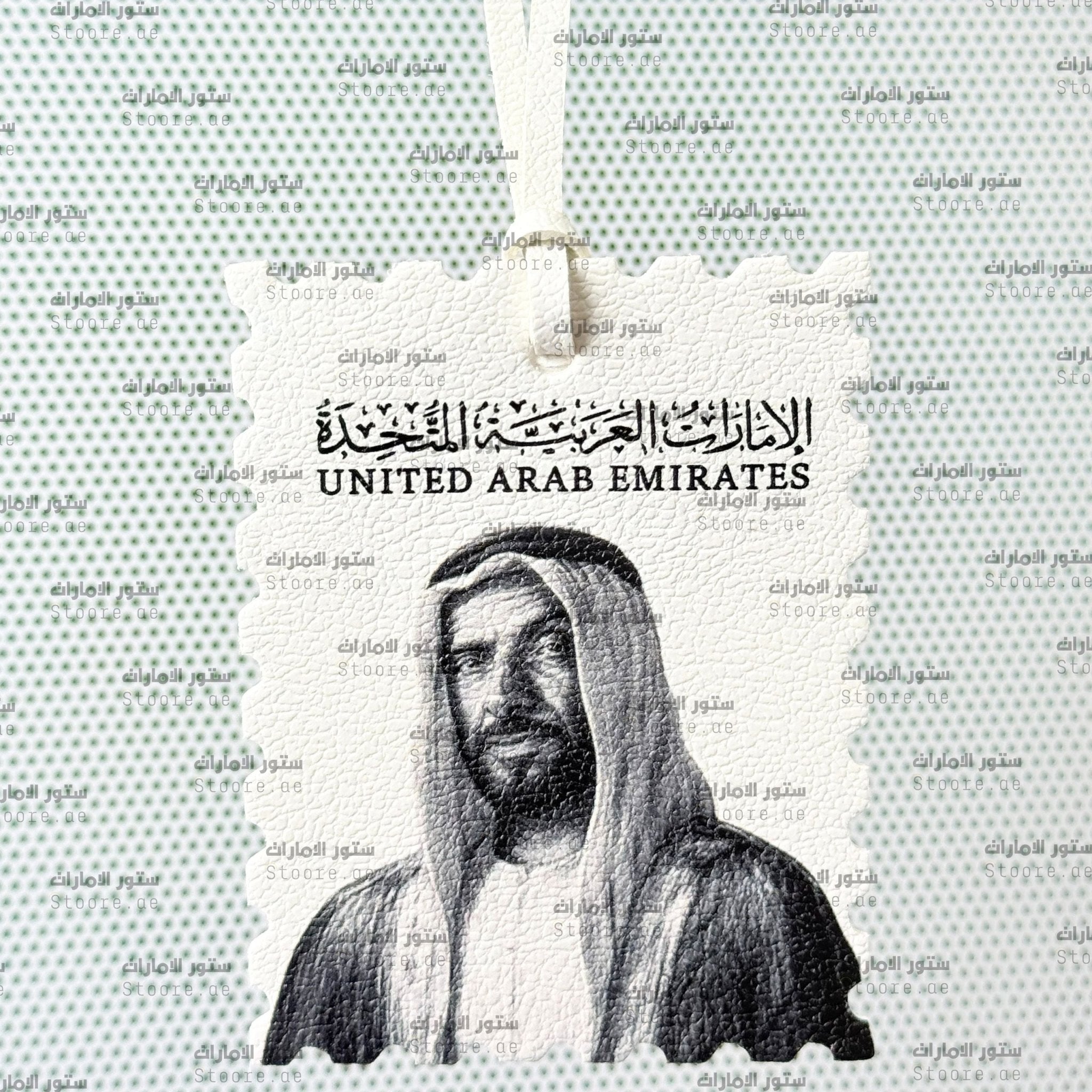 Leather Charm Sheikh Zayed bin Sultan Al Nahyan - 4