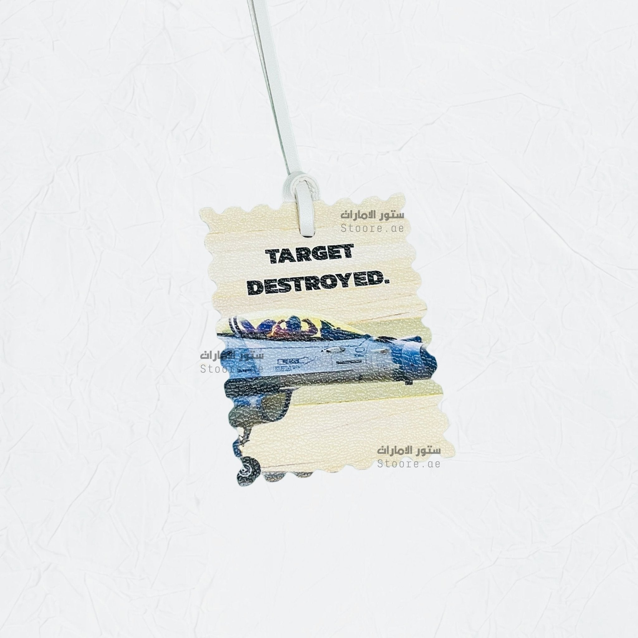 Leather Charm Target Destroyed - 3