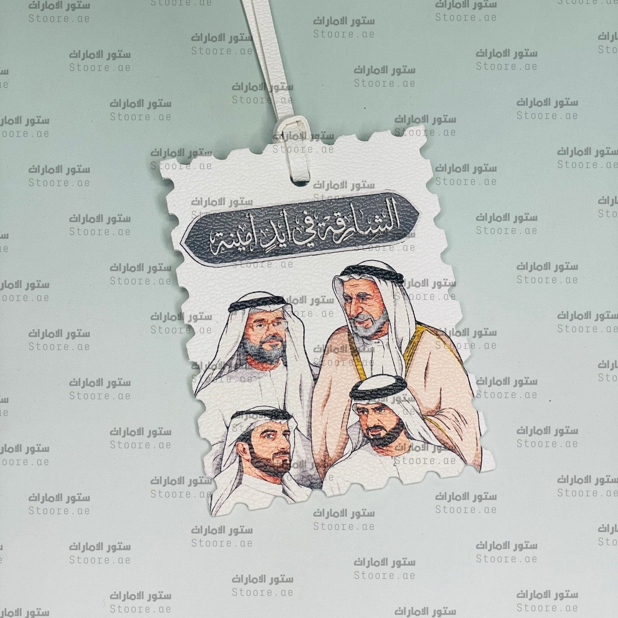 Leather Charm The Sheikhs of Sharjah