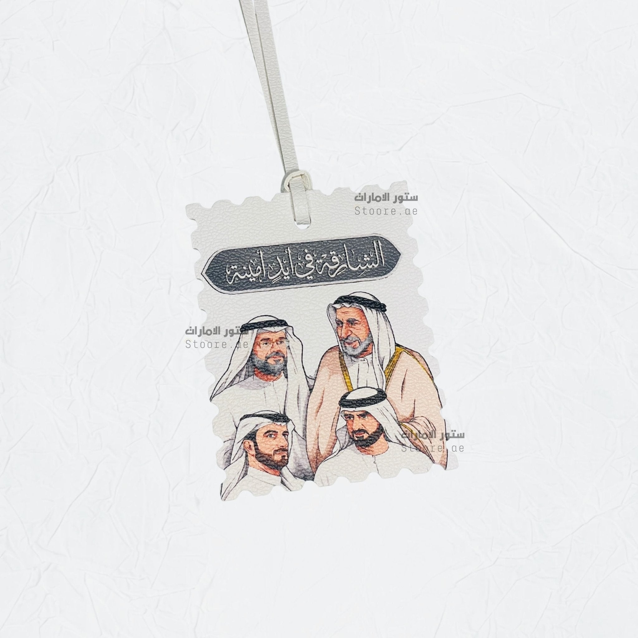 Leather Charm The Sheikhs of Sharjah
