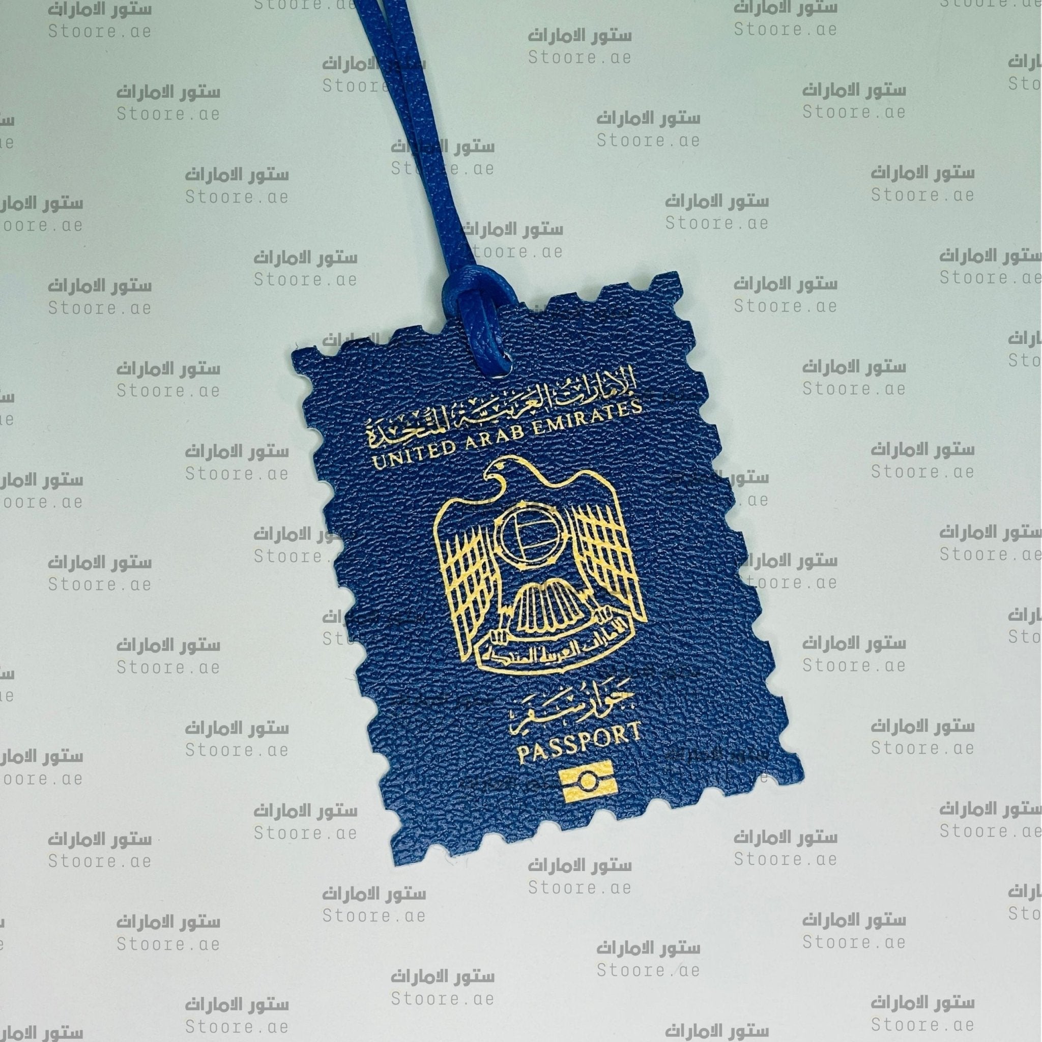 Leather Charm United Arab Emirates Passport - 2