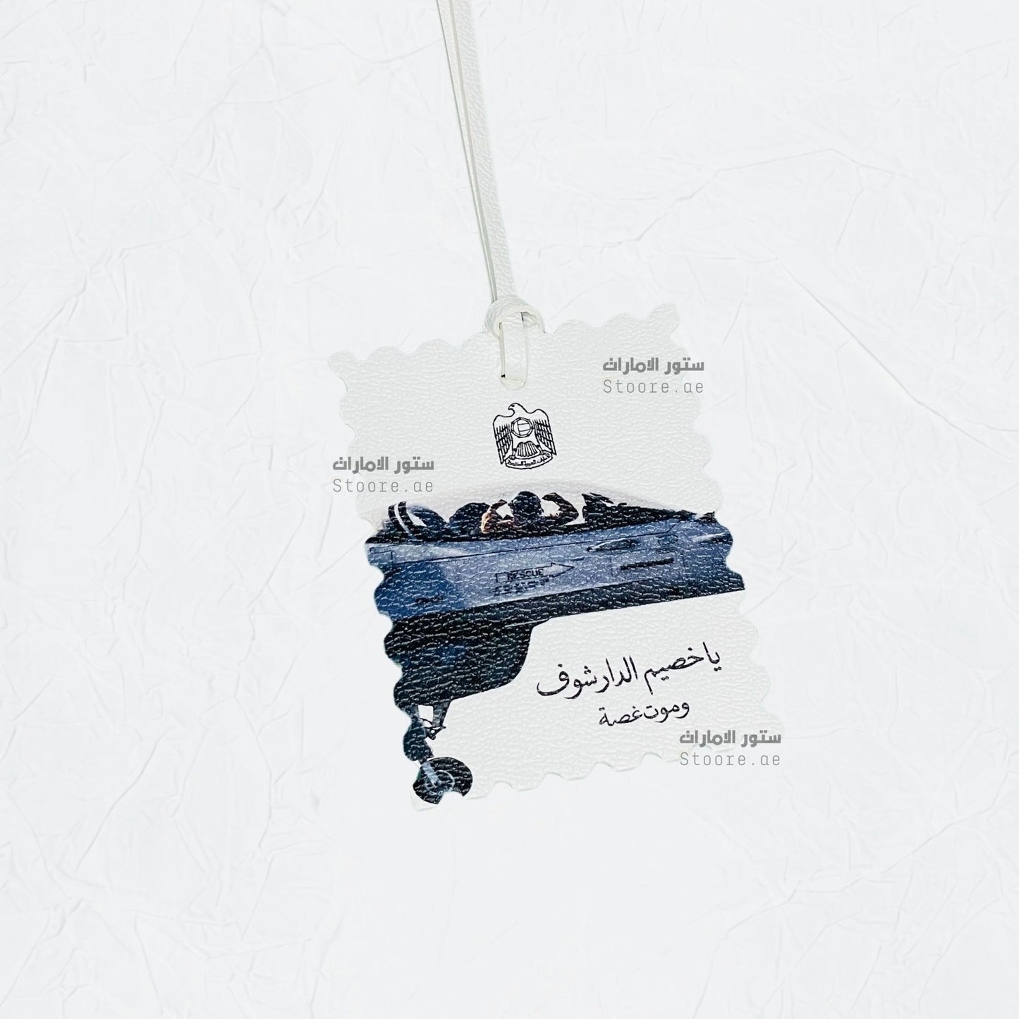 Leather Charm War Plane - 1