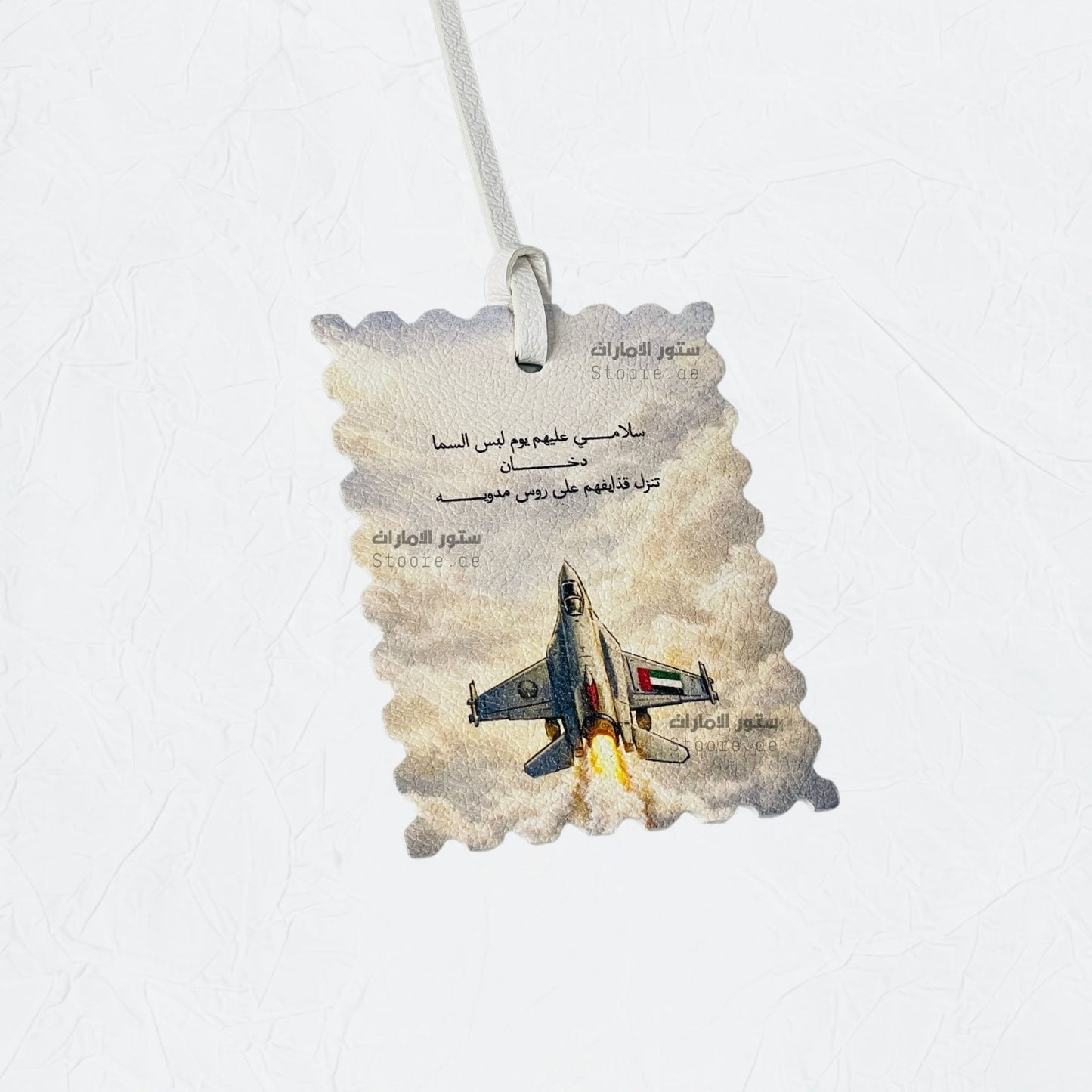 Leather Charm War Plane - 2