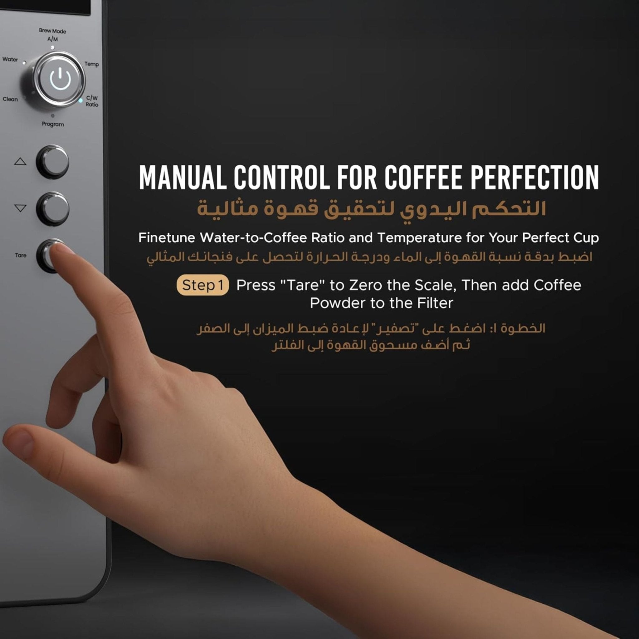 Lepresso V60 1500W Automatic Pour Over Coffee Machine - Black