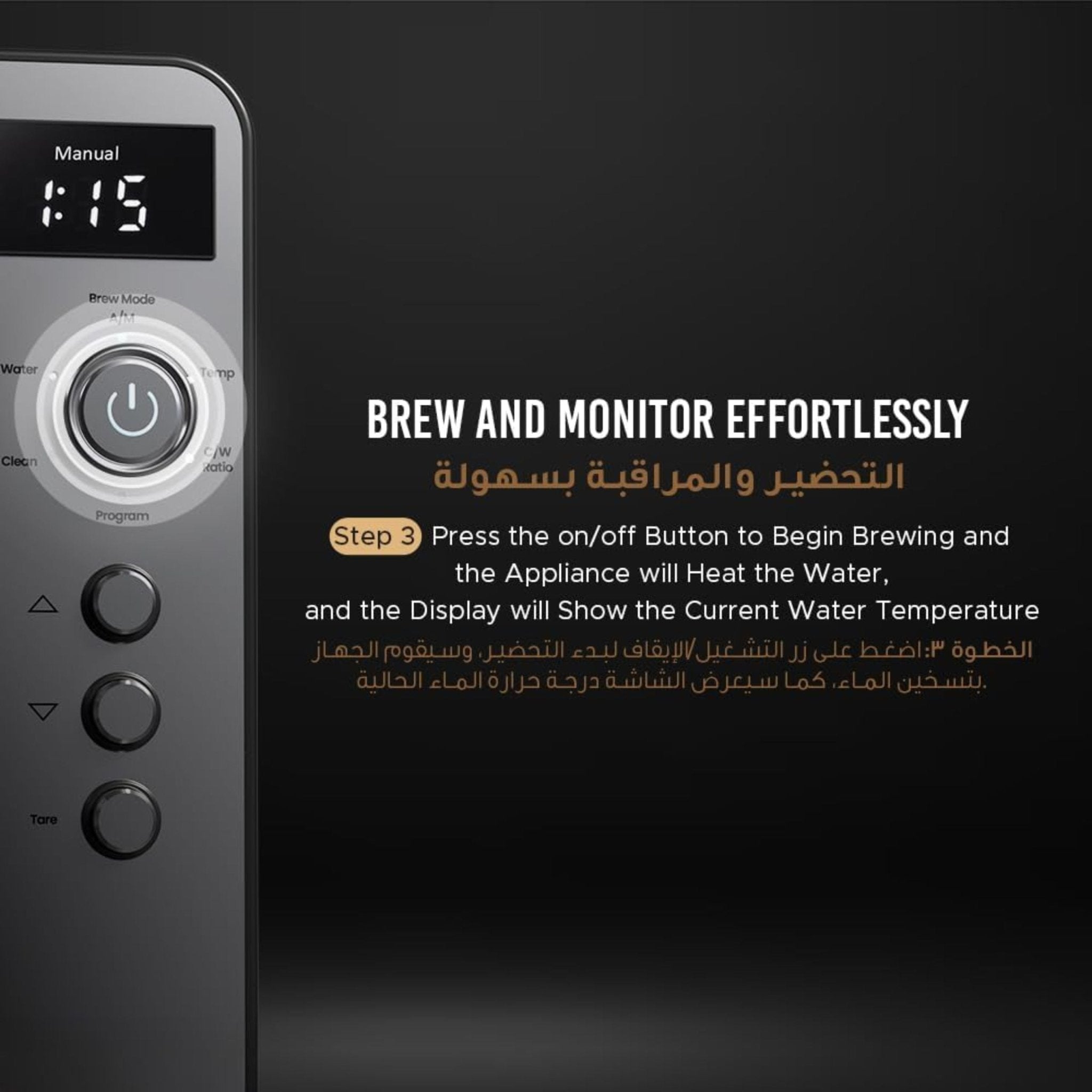 Lepresso V60 1500W Automatic Pour Over Coffee Machine - Black