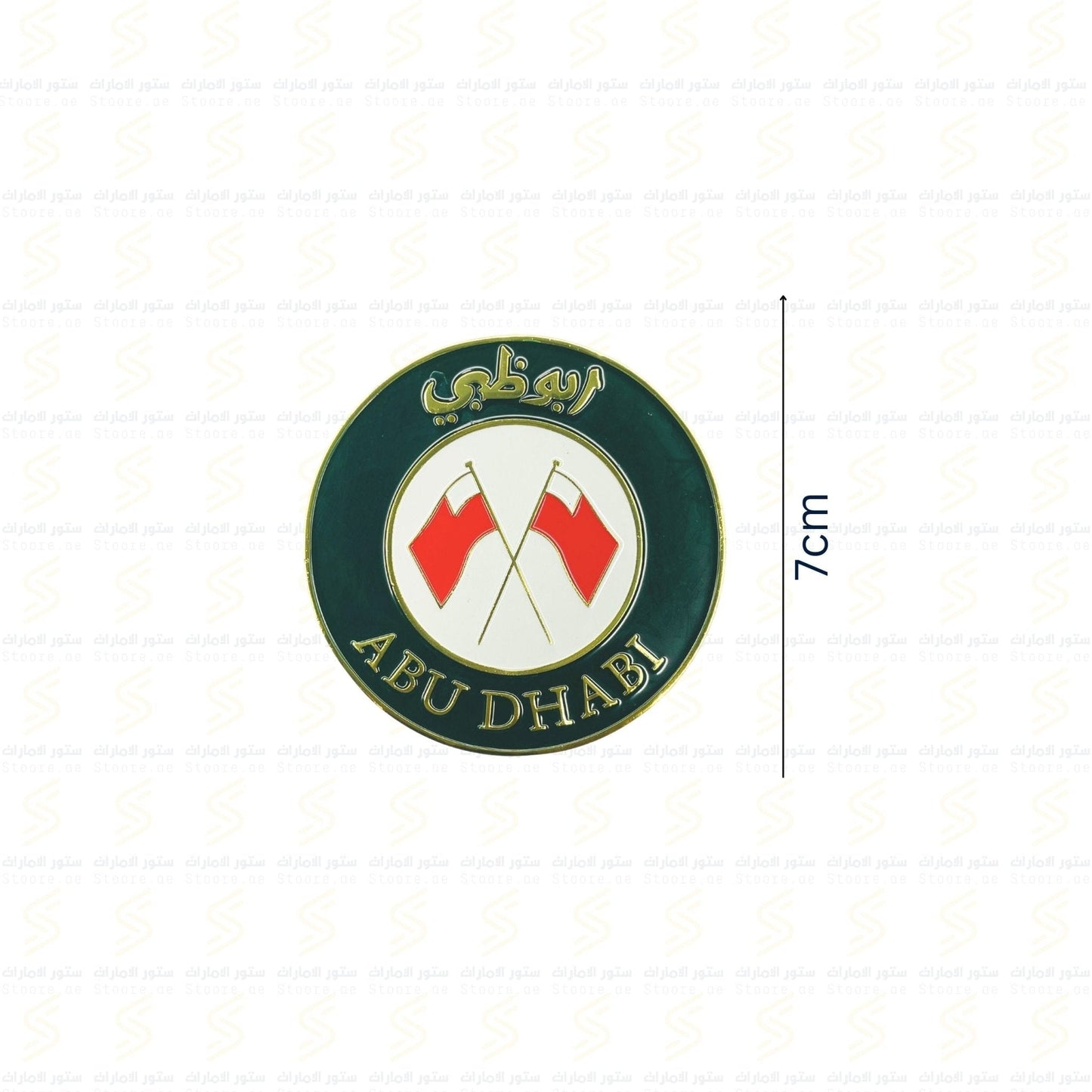 Logo Abudhabi for Car - 1