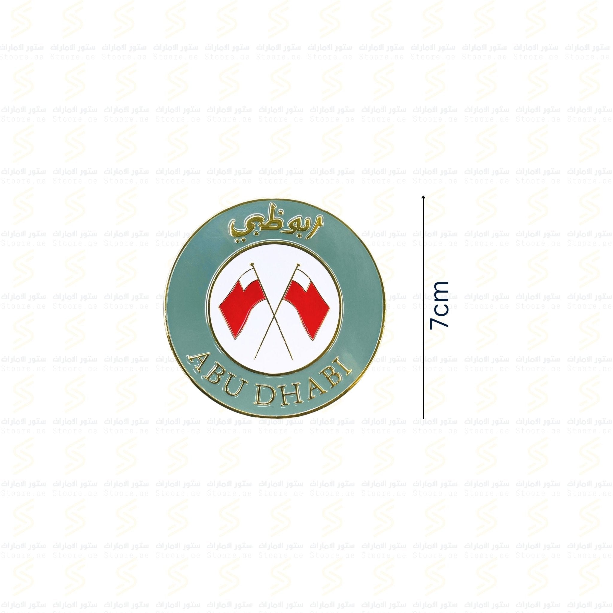 Logo Abudhabi for Car - 2