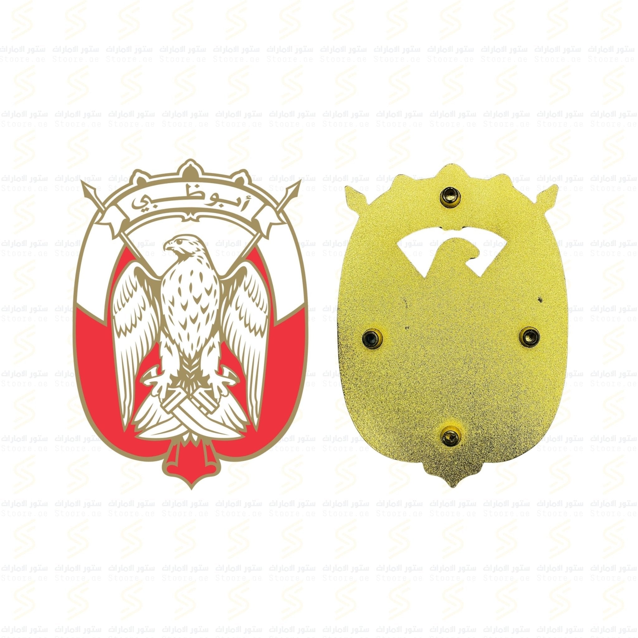 Logo Abudhabi for Car - Gold