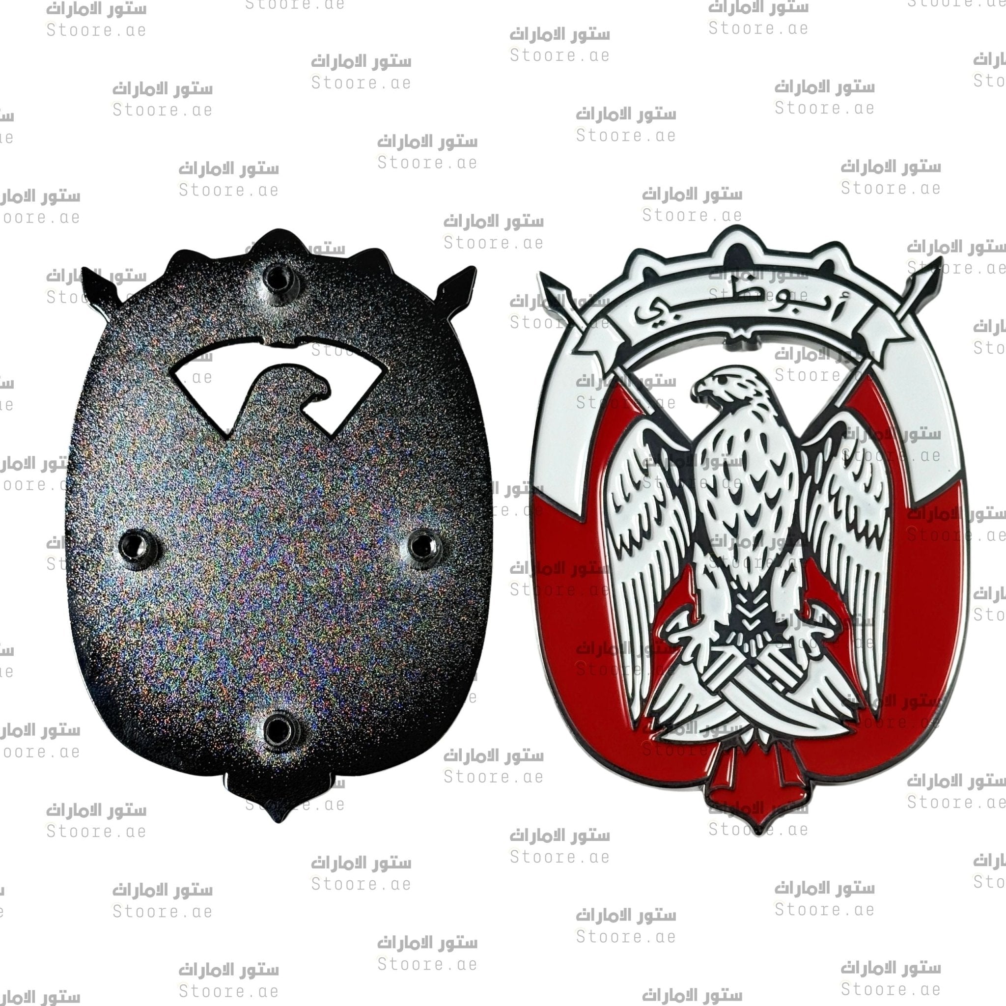 Logo Abudhabi for Car - Silver