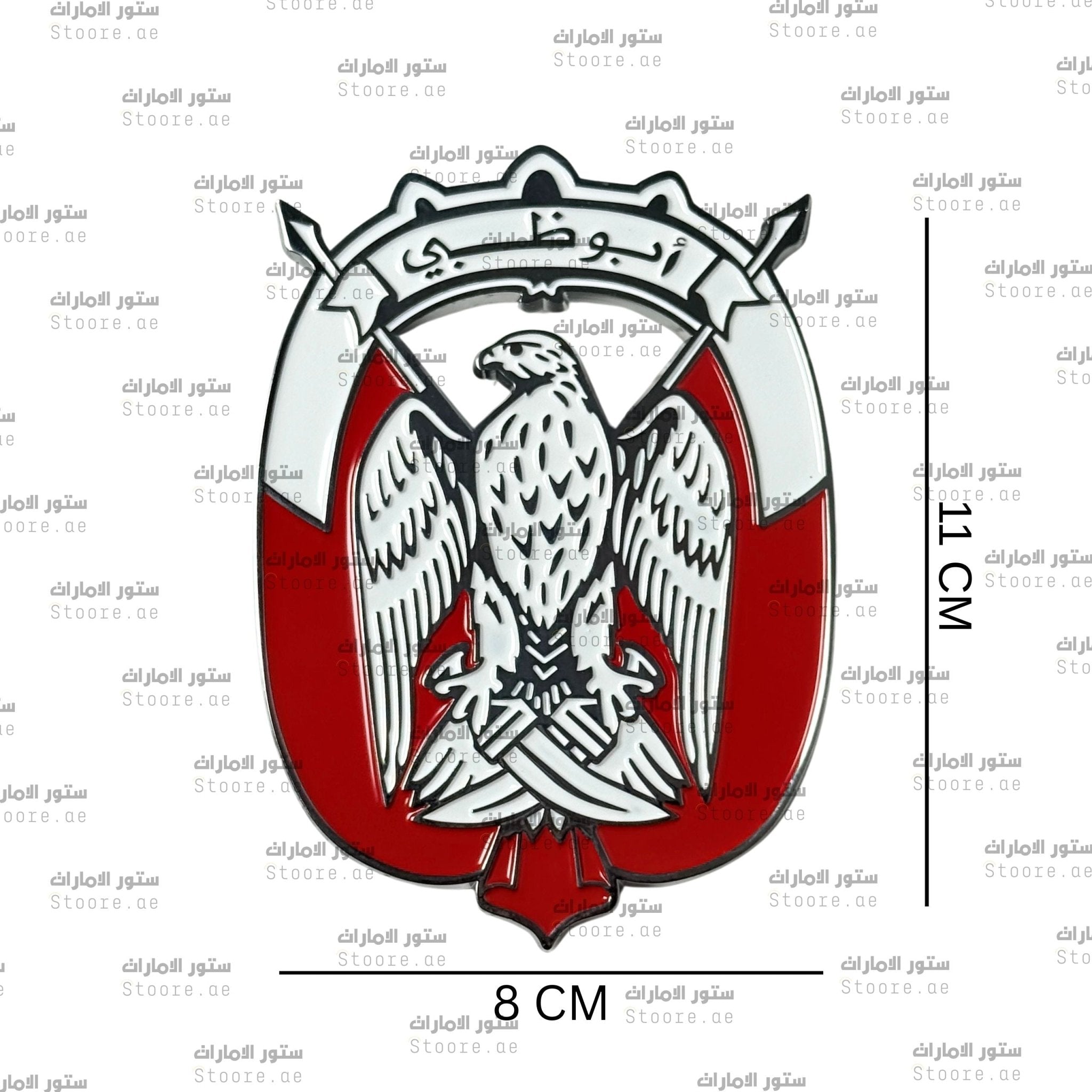 Logo Abudhabi for Car - Silver