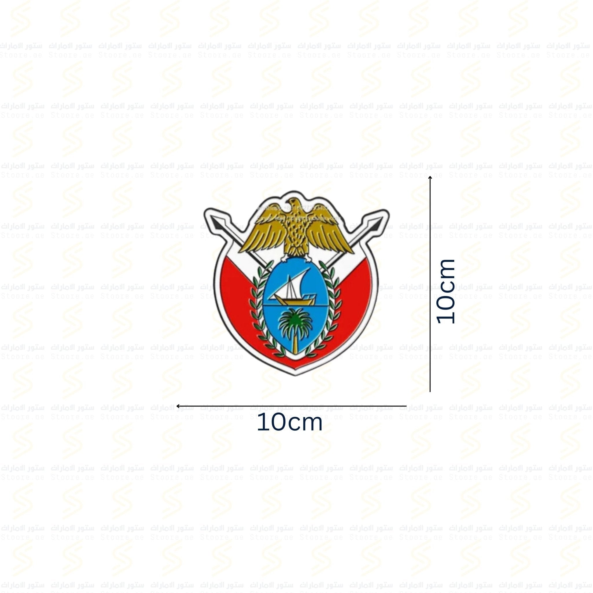 Logo Dubai Government for Car - 2