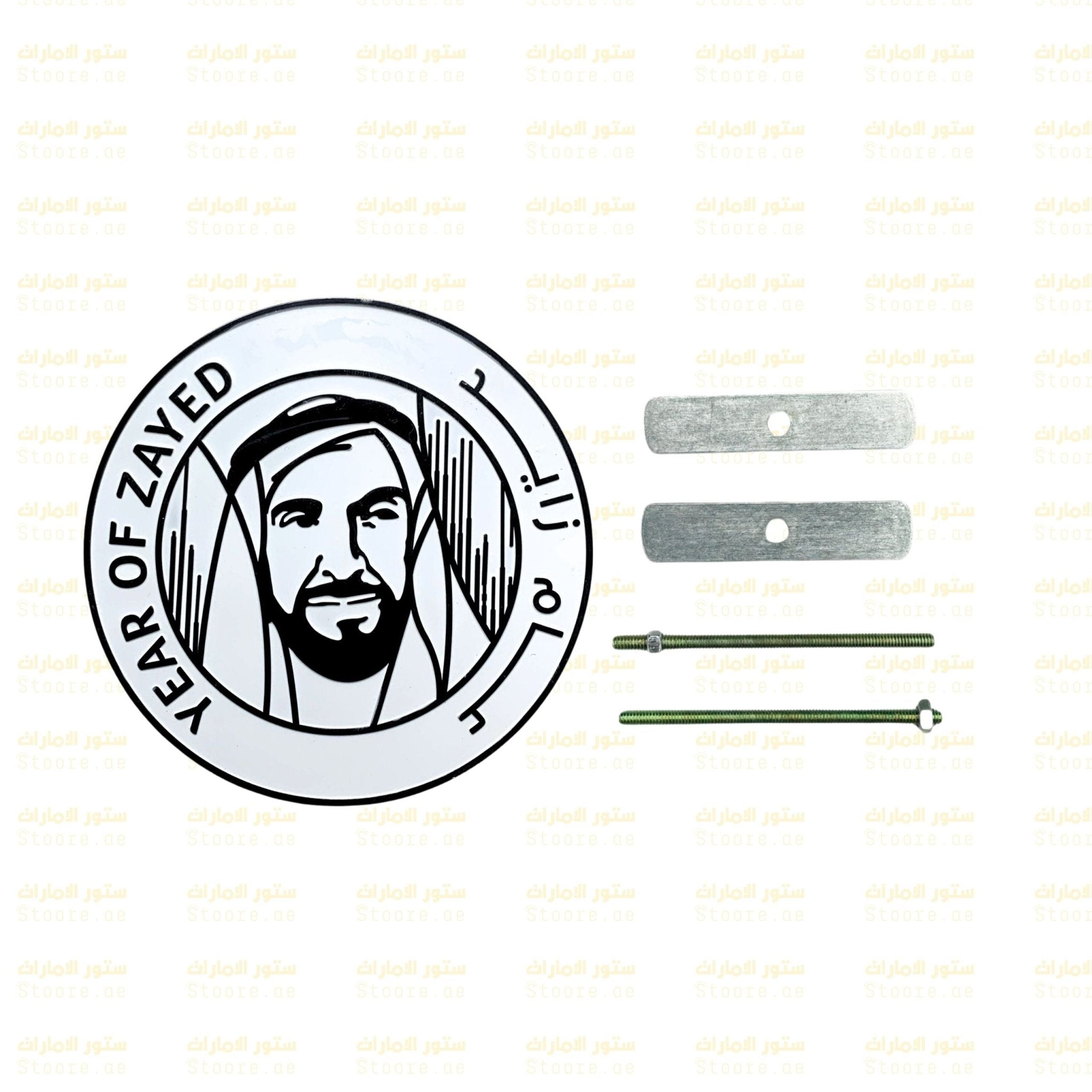 Logo Year of Sheikh Zayed for Car
