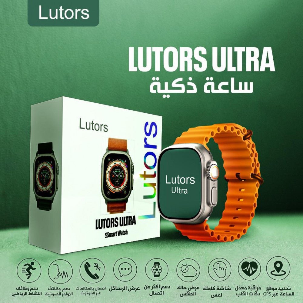 Lutors Ultra Smart Watch With Orange and White Strap