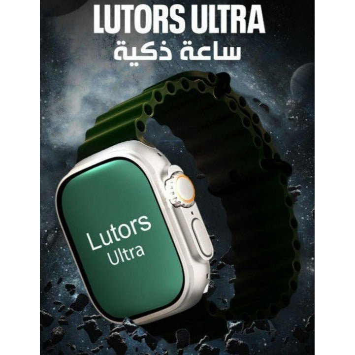 Lutors Ultra Smart Watch With Orange and White Strap