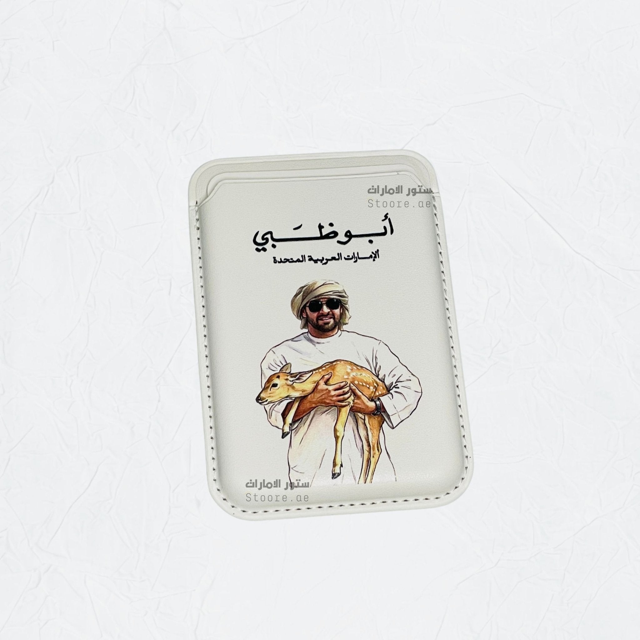 Magnetic Card Holder Abudhabi - 7