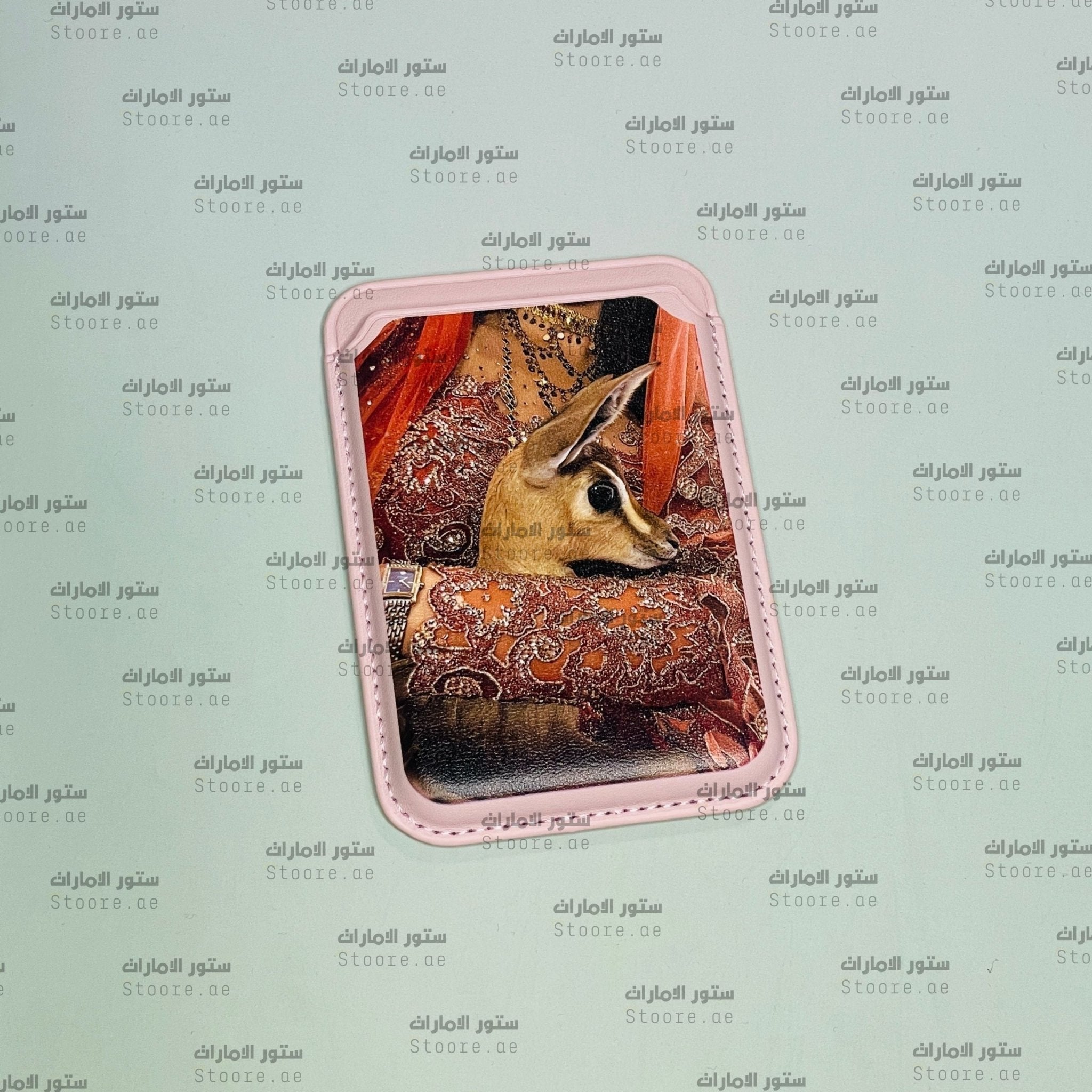 Magnetic Card Holder Gazelle - 17