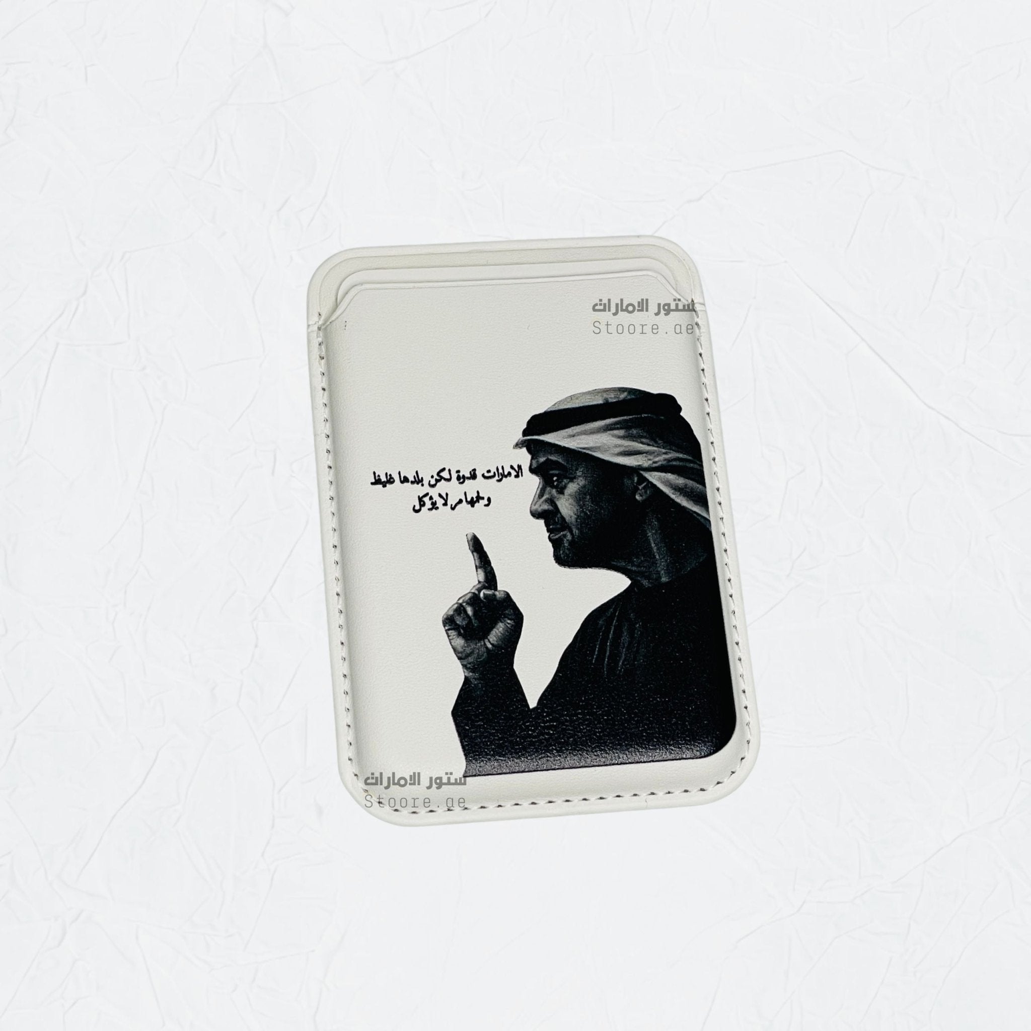Magnetic Card Holder Sheikh Mohammed bin Zayed Al Nahyan - 28