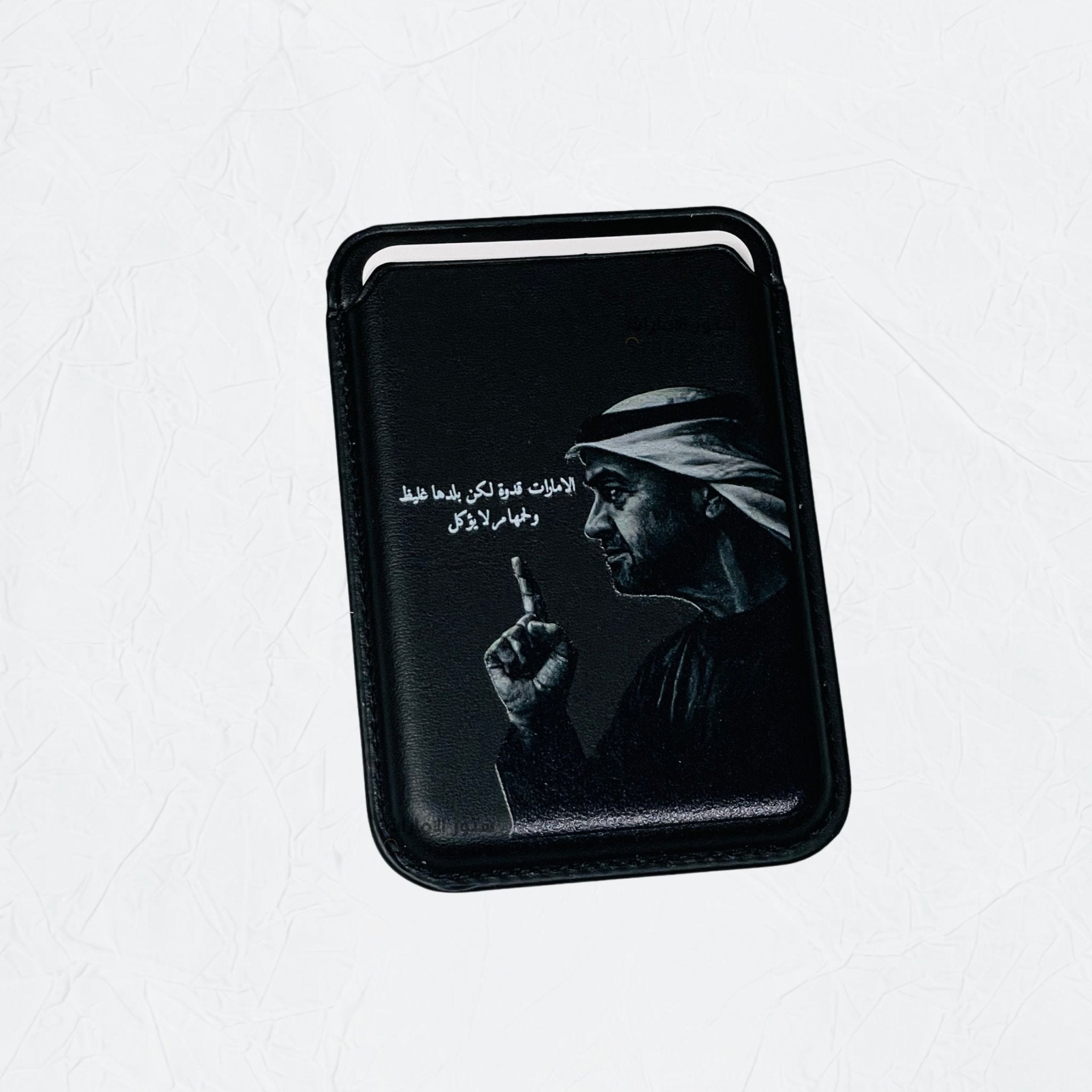 Magnetic Card Holder Sheikh Mohammed bin Zayed Al Nahyan - 29