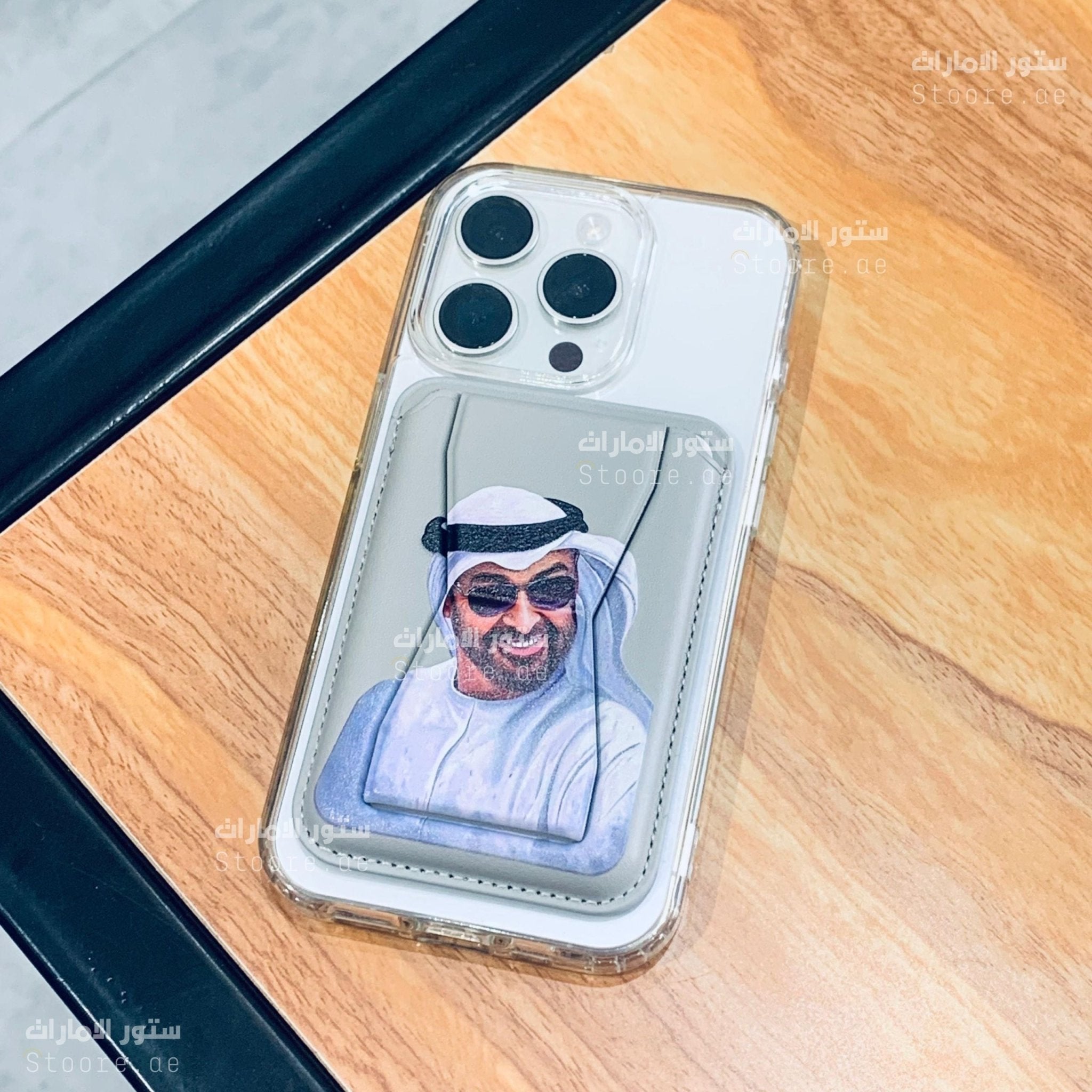 Magnetic Card Holder Sheikh Mohammed bin Zayed Al Nahyan - 3