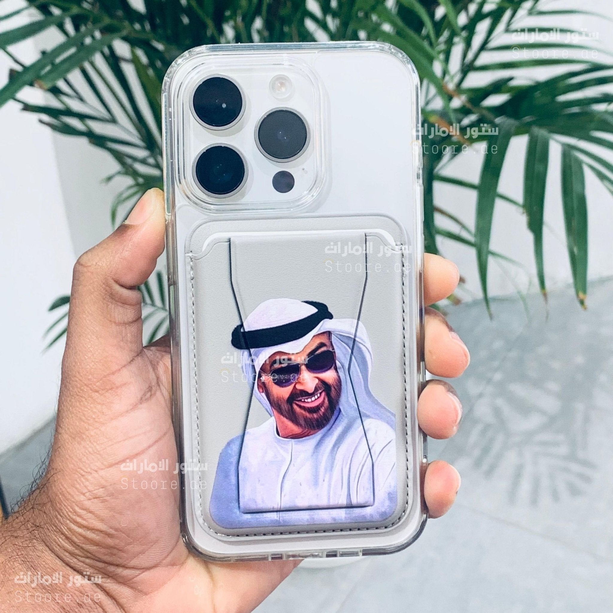 Magnetic Card Holder Sheikh Mohammed bin Zayed Al Nahyan - 3zs