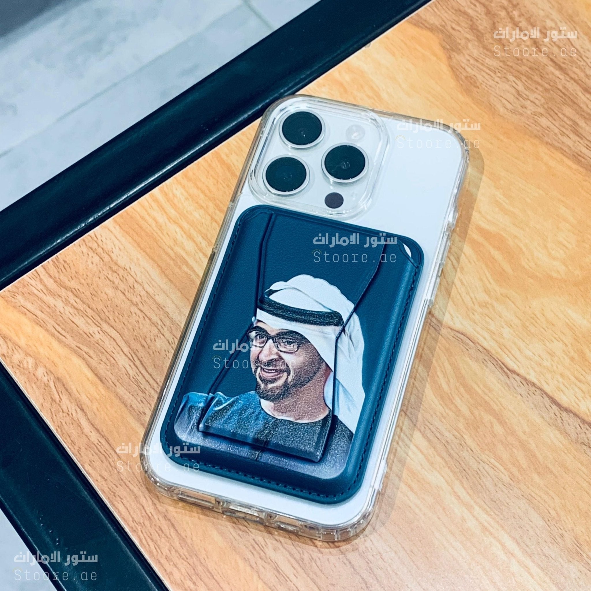 Magnetic Card Holder Sheikh Mohammed bin Zayed Al Nahyan - 4