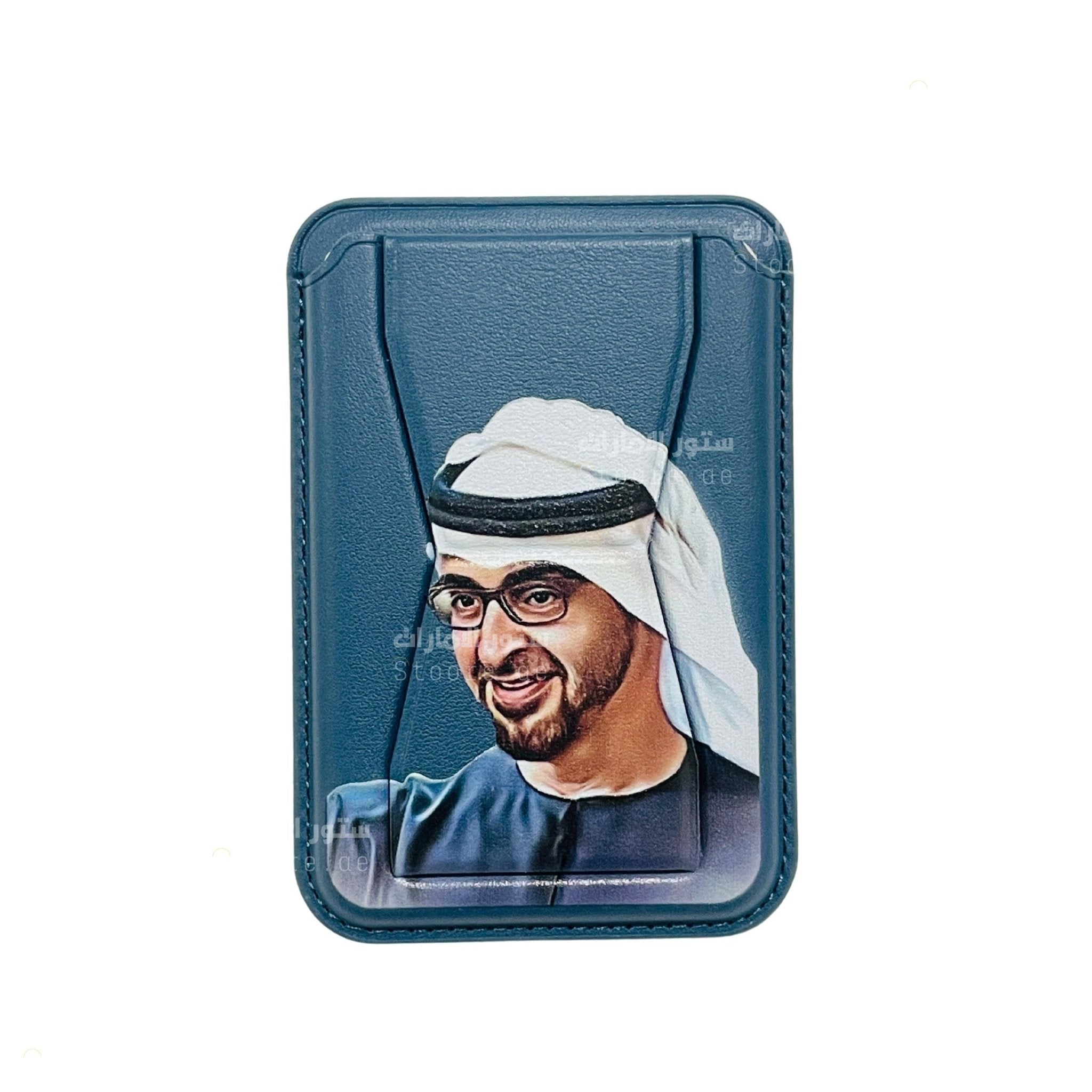 Magnetic Card Holder Sheikh Mohammed bin Zayed Al Nahyan - 4