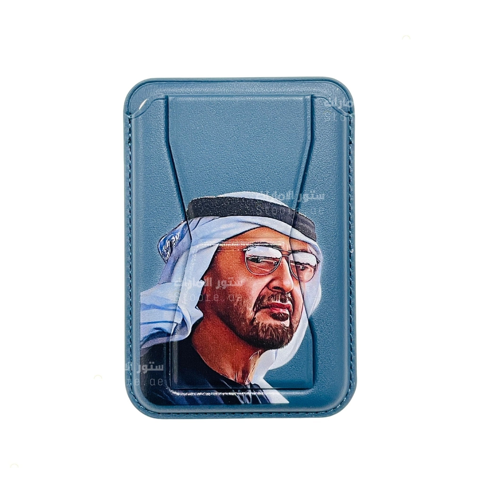 Magnetic Card Holder Sheikh Mohammed bin Zayed Al Nahyan - 5