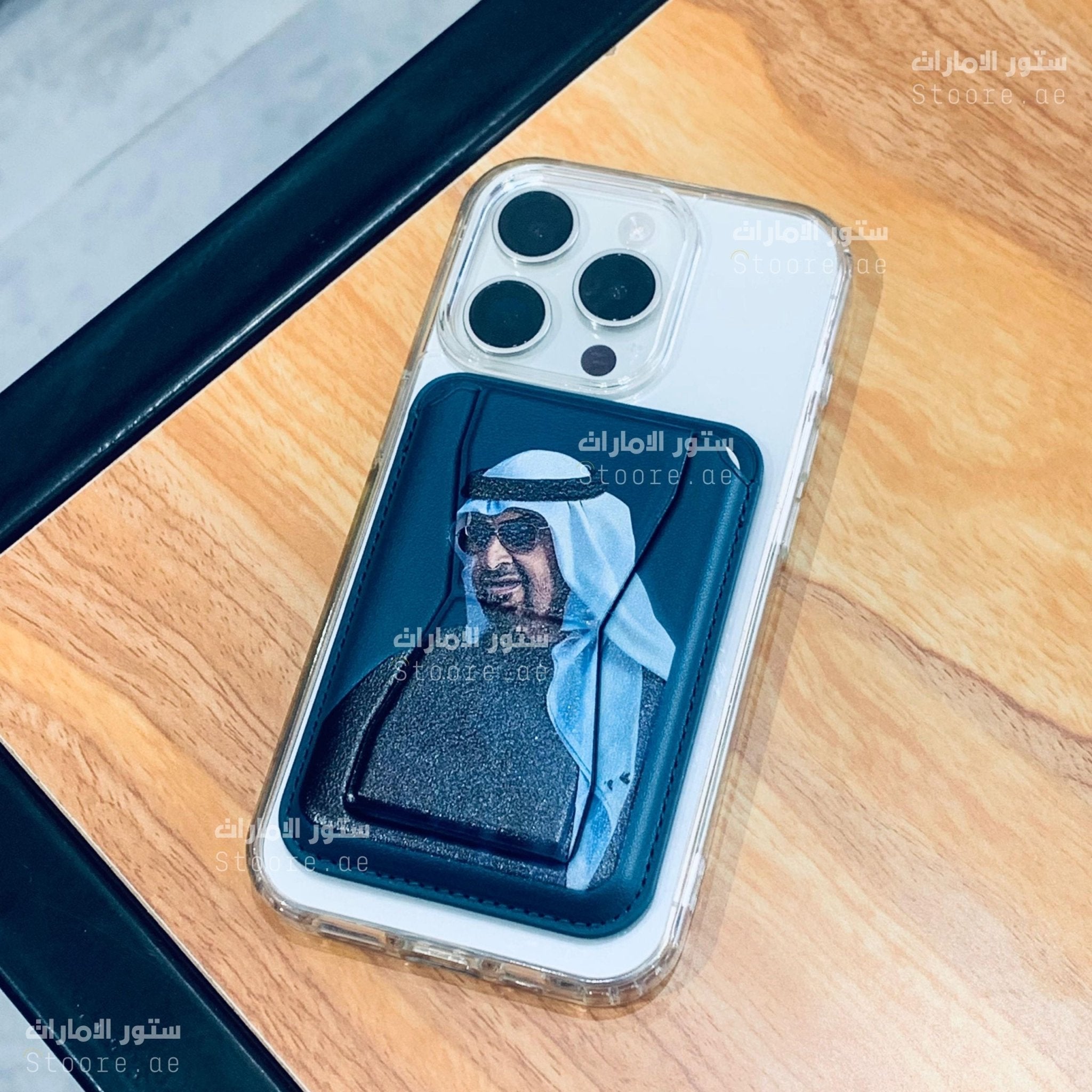 Magnetic Card Holder Sheikh Mohammed bin Zayed Al Nahyan - 7