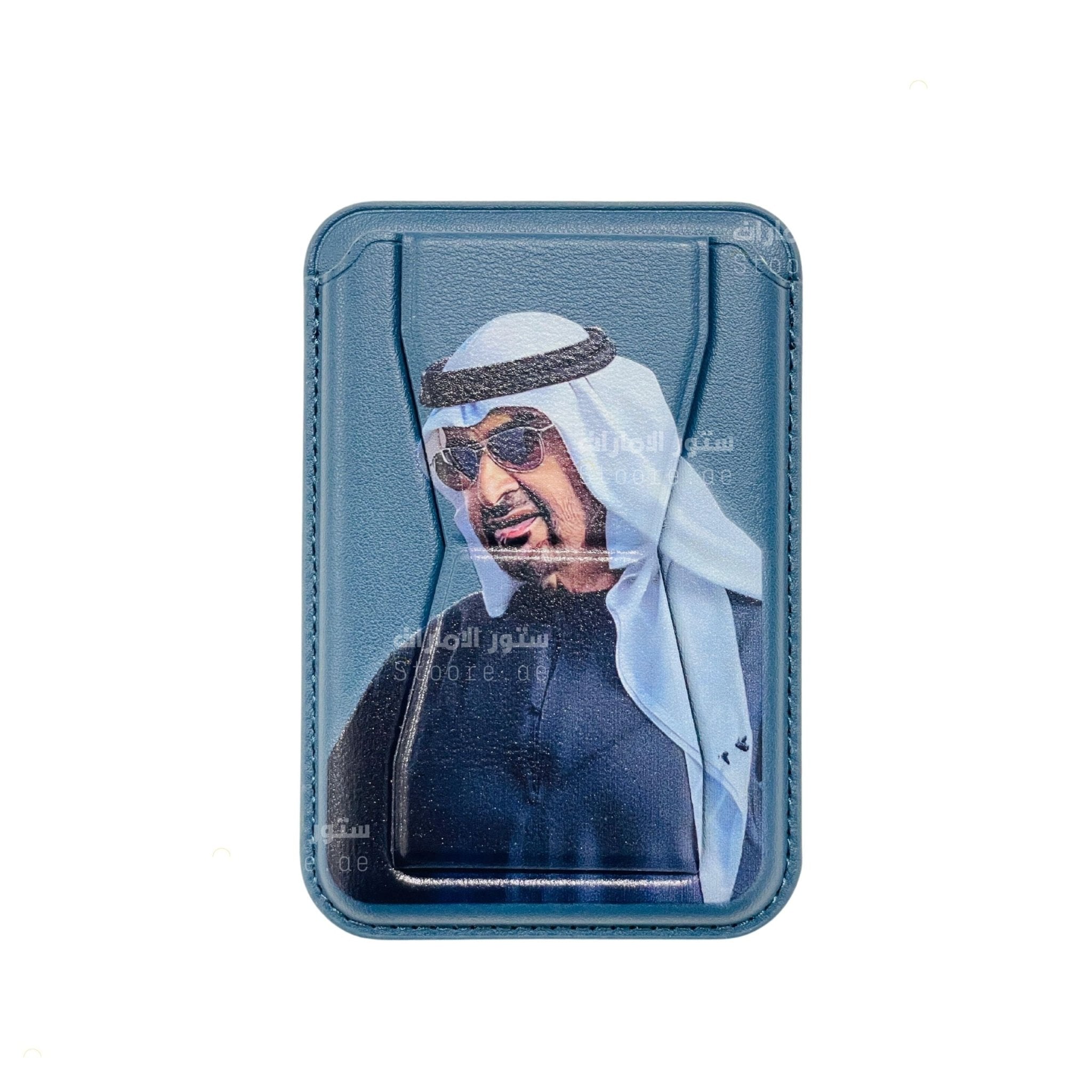 Magnetic Card Holder Sheikh Mohammed bin Zayed Al Nahyan - 7