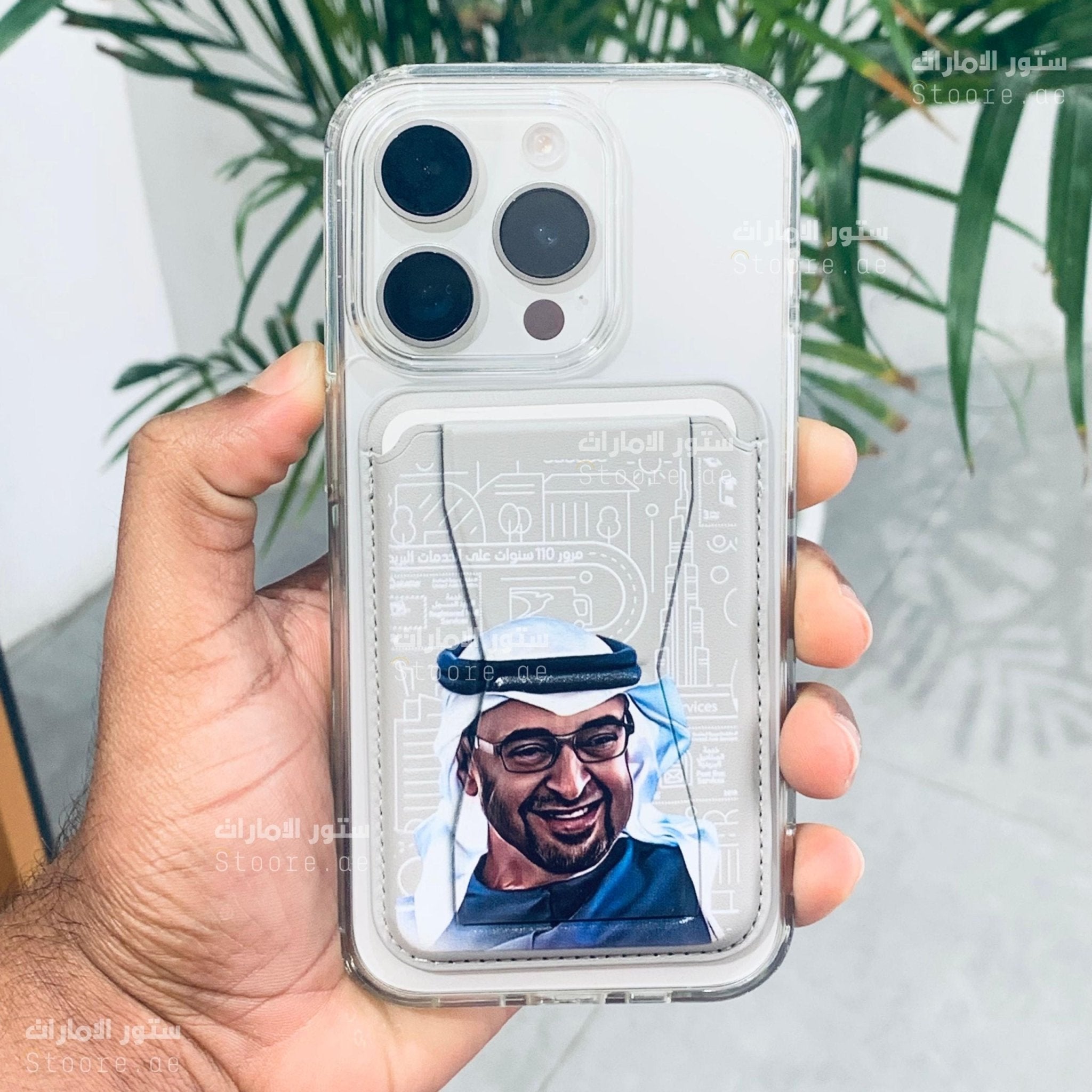 Magnetic Card Holder Sheikh Mohammed bin Zayed Al Nahyan - 8