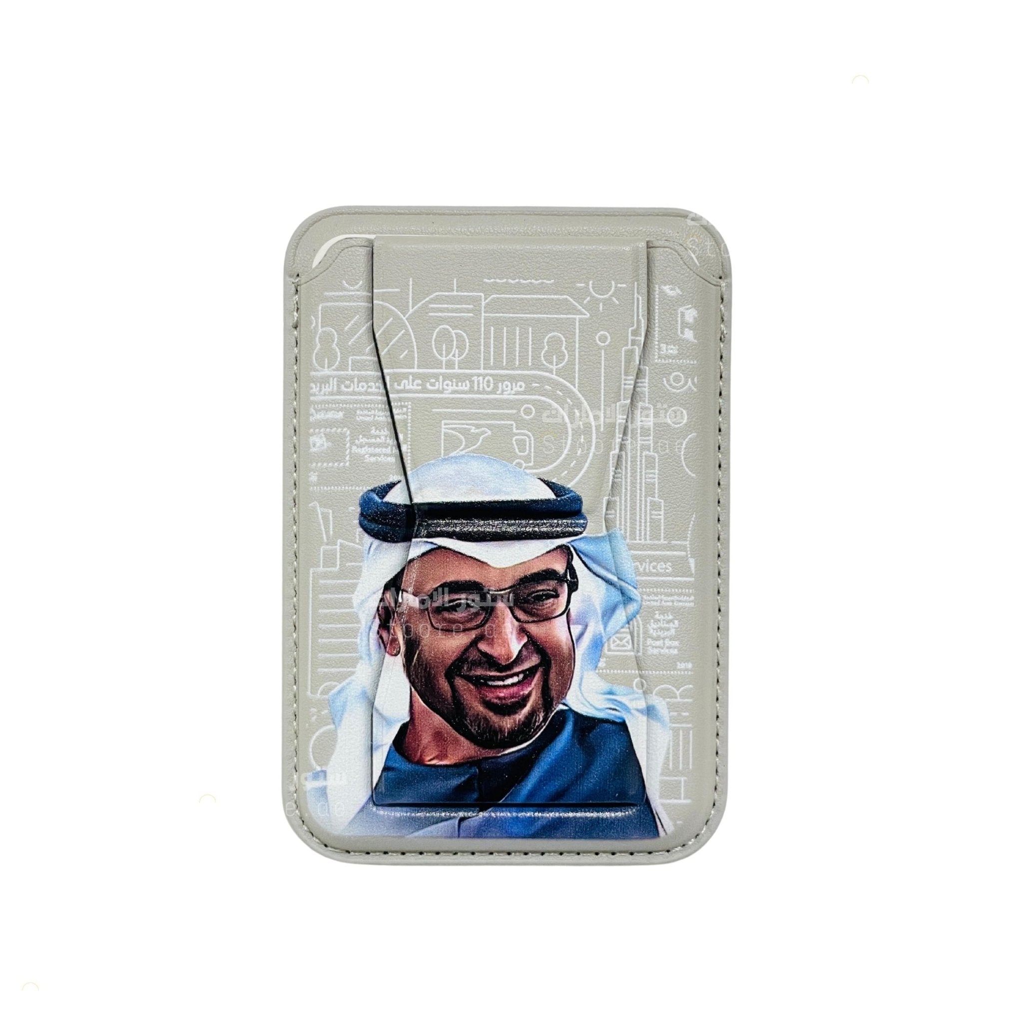 Magnetic Card Holder Sheikh Mohammed bin Zayed Al Nahyan - 8