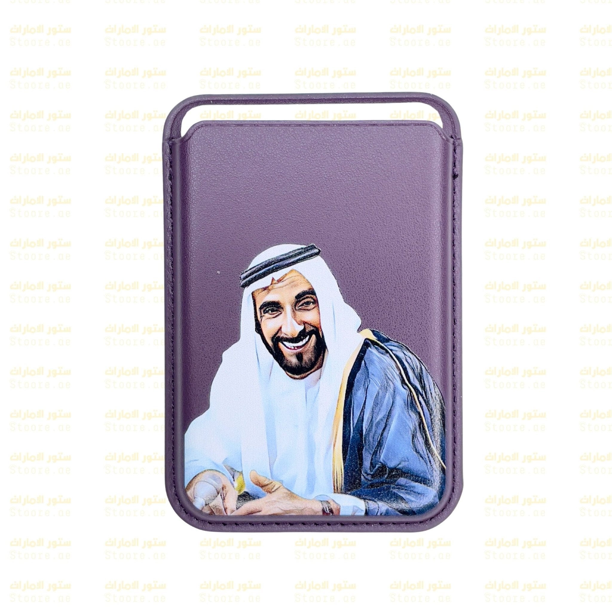 Magnetic Card Holder Sheikh Zayed bin Sultan Al Nahyan - 7