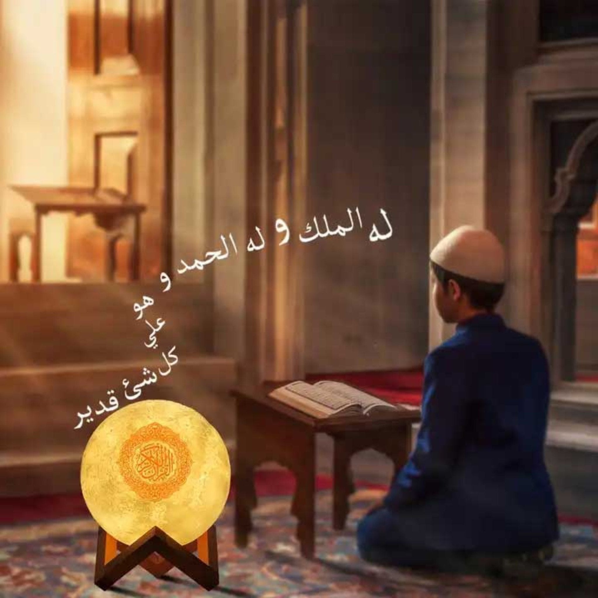 Moon Lamp Quran Speakers - 2 SQ-510 - White