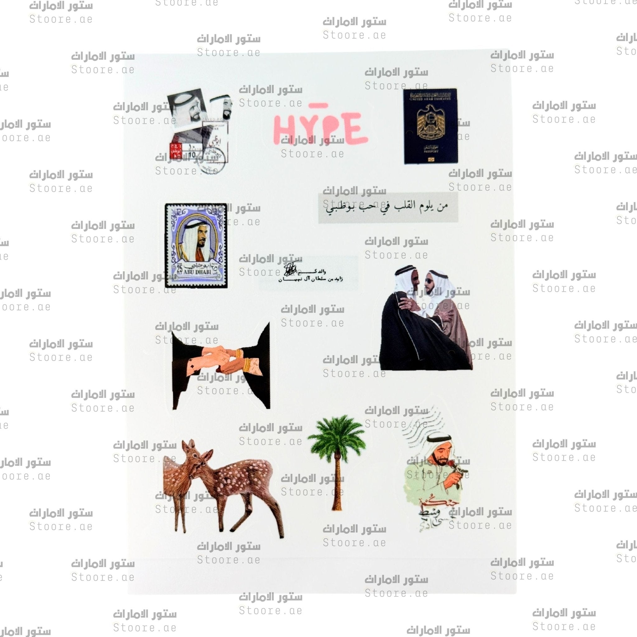 Sticker Pack - 98 - 11pcs