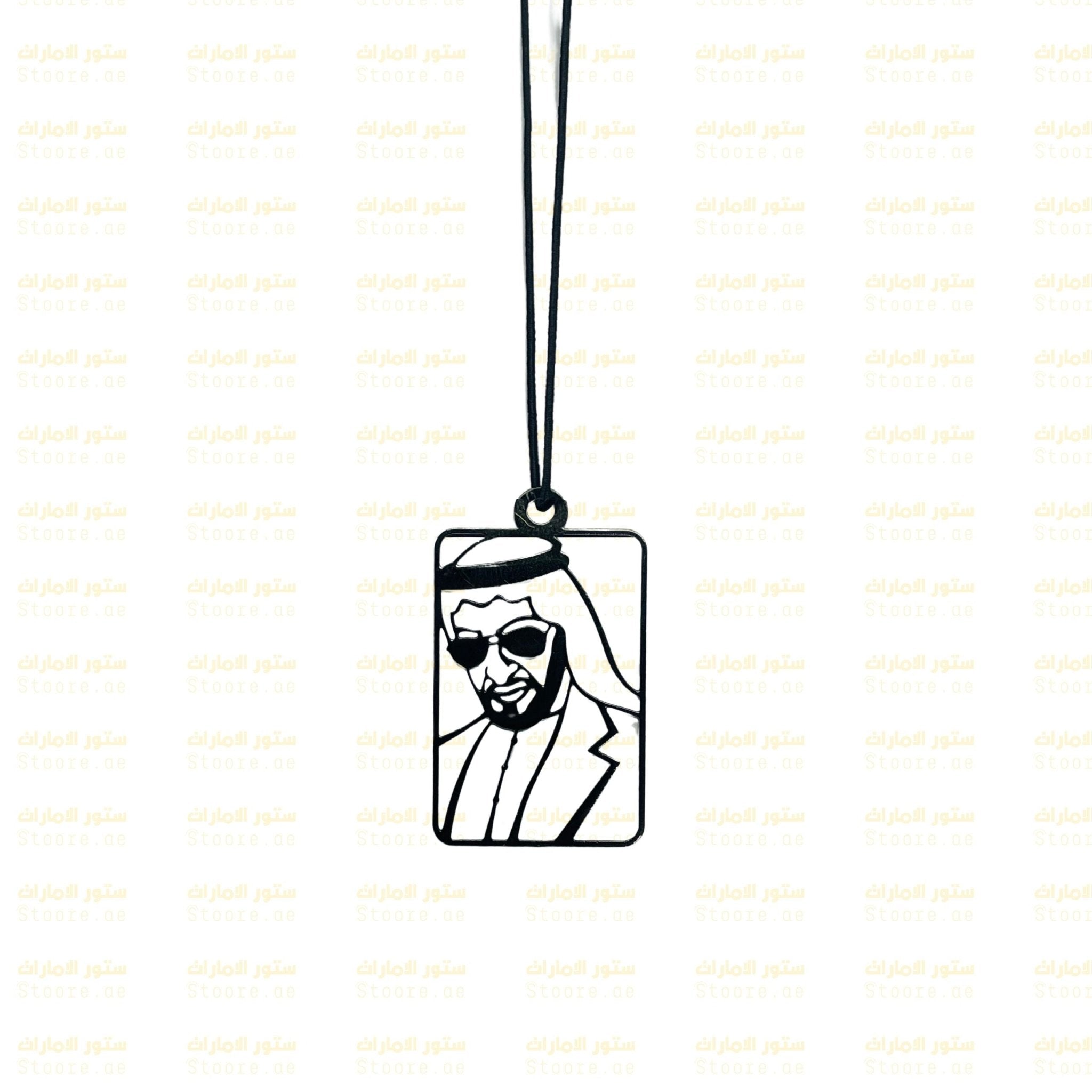 Strap Sheikh Zayed bin Sultan Al Nahyan - 3