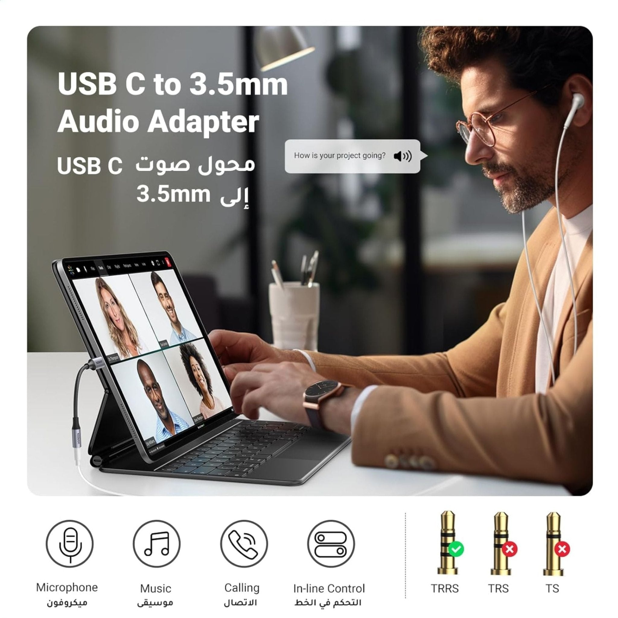UGREEN Braided USB C to 3.5mm Audio Adapter - Grey