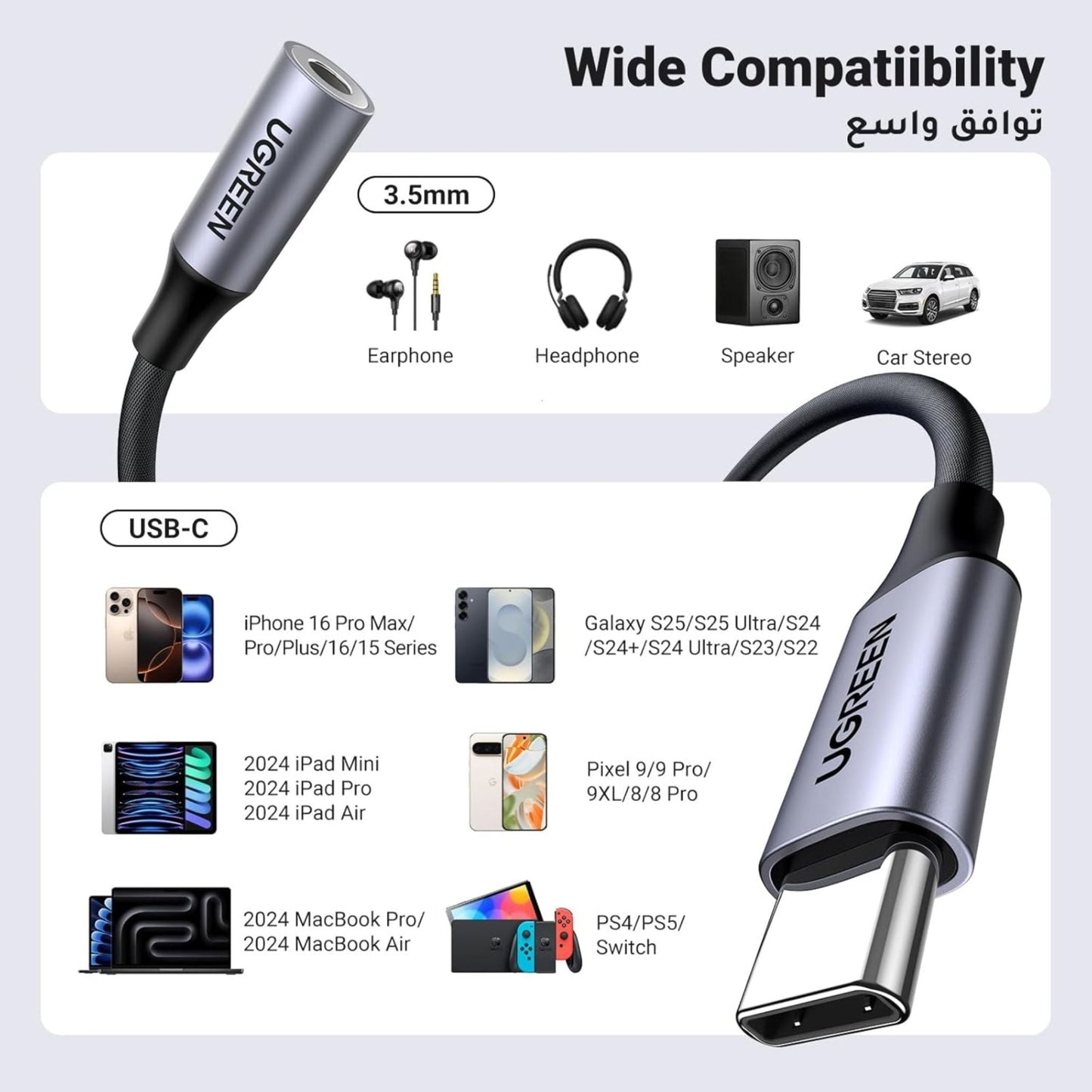 UGREEN Braided USB C to 3.5mm Audio Adapter - Grey