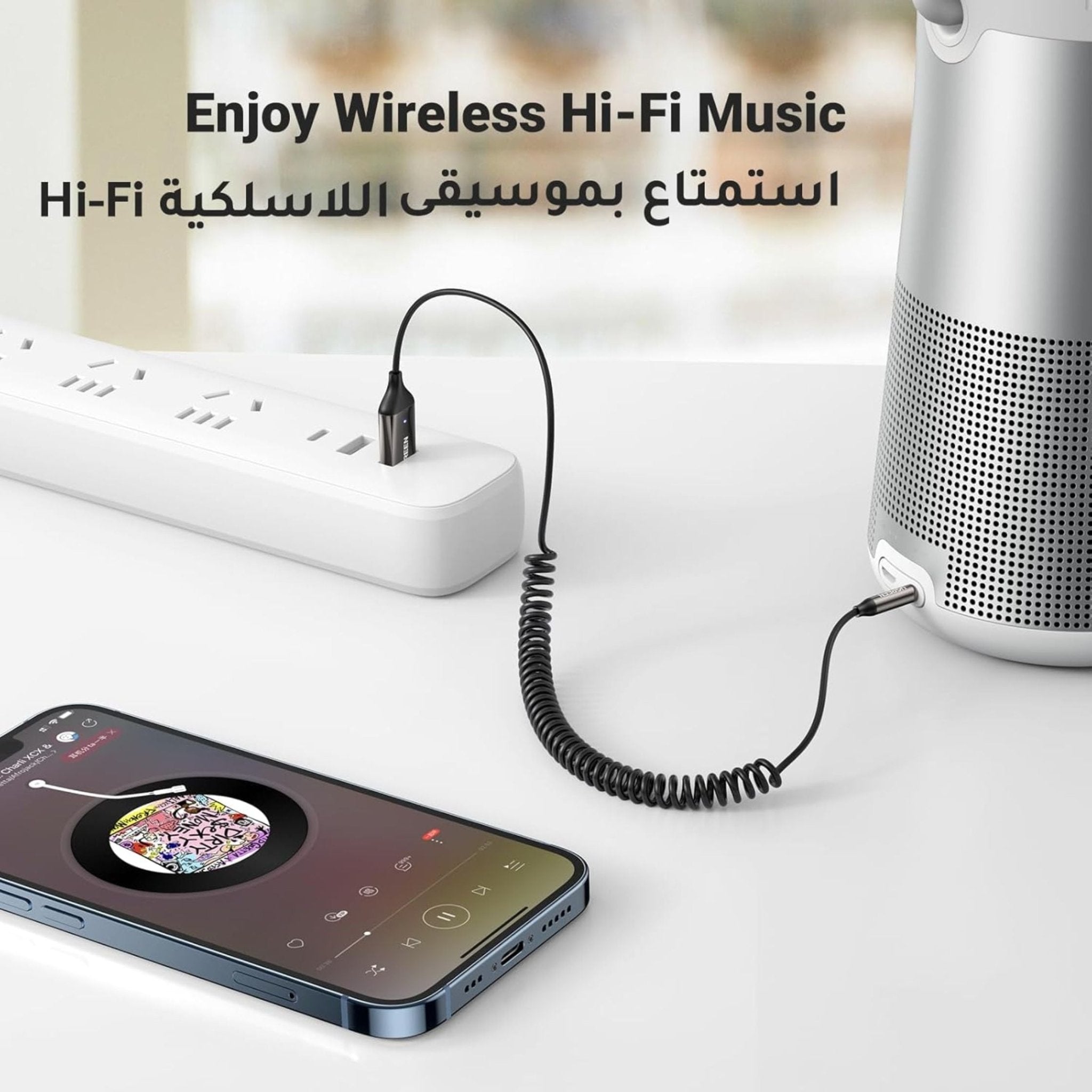 UGREEN Car Bluetooth Audio Receiver - Grey
