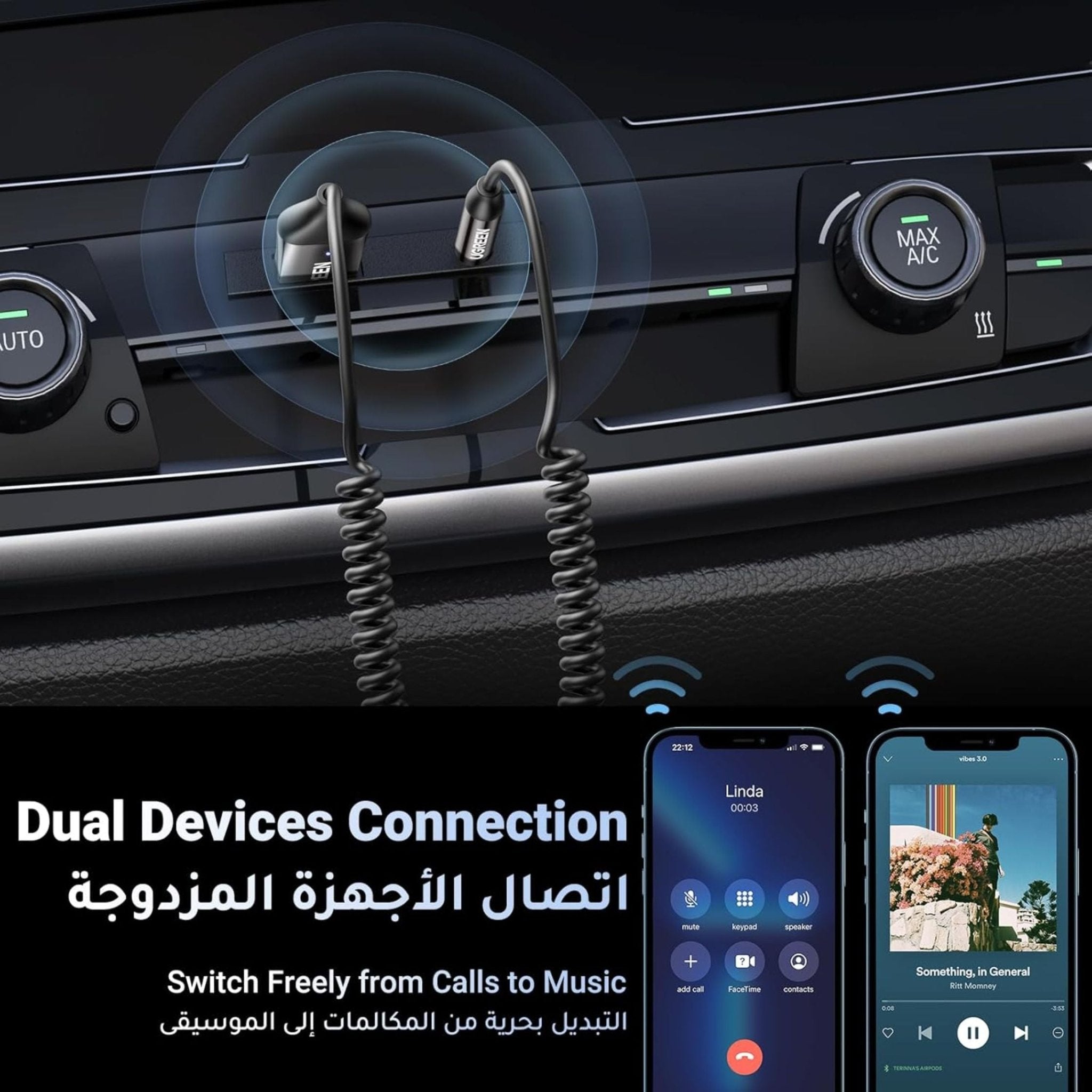 UGREEN Car Bluetooth Audio Receiver - Grey