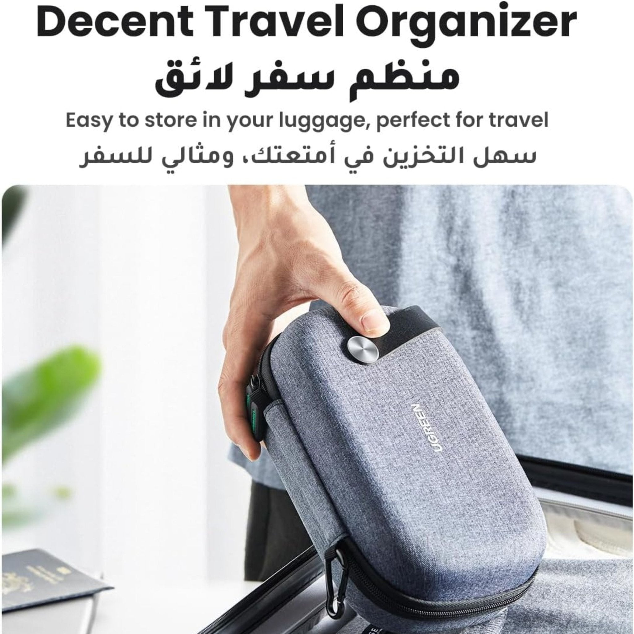 UGREEN Electronics Accessories Travel Organizer - Gray