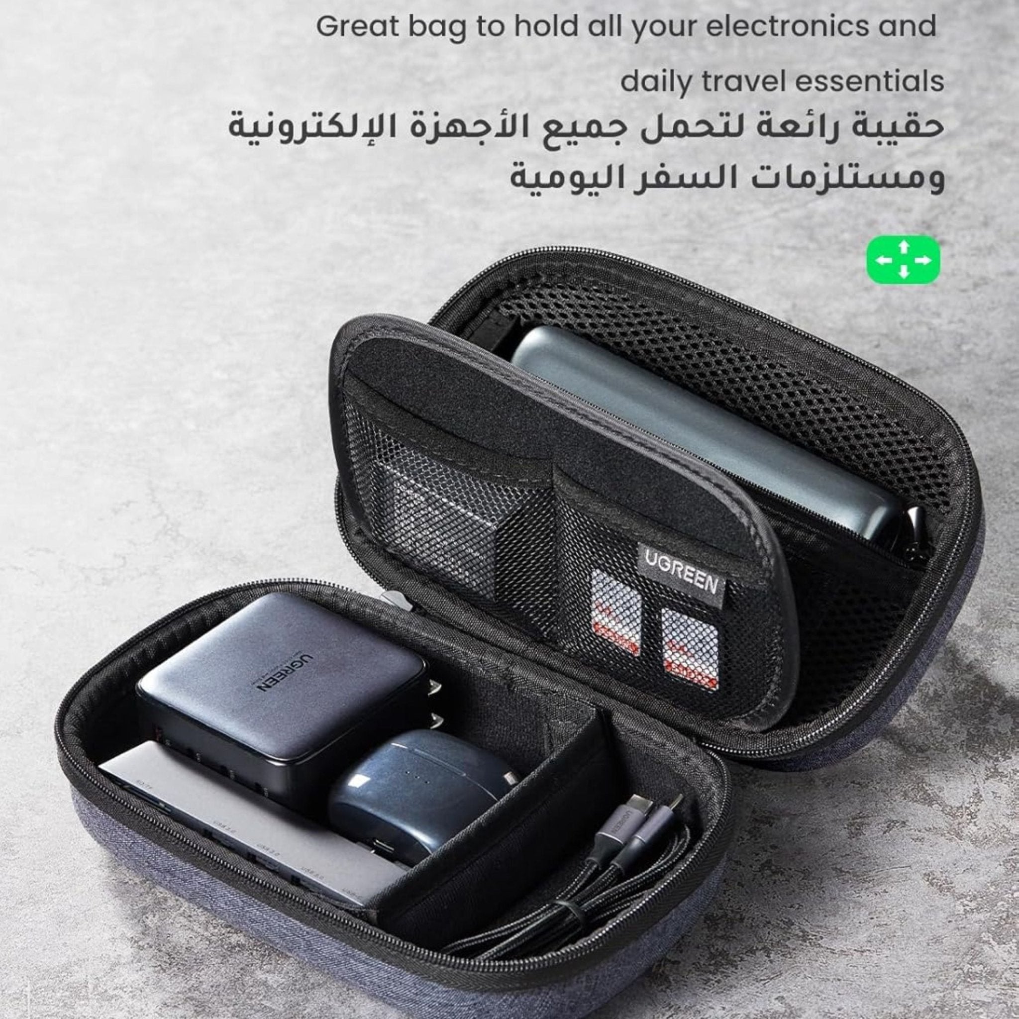 UGREEN Electronics Accessories Travel Organizer - Gray