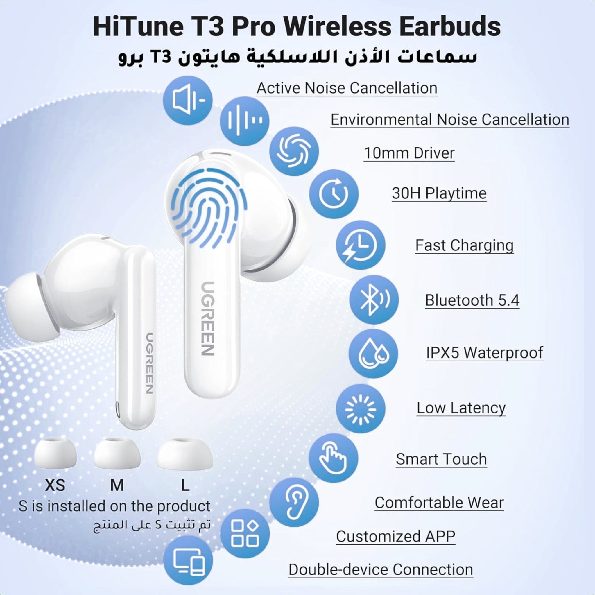UGREEN HiTune T3 Pro ANC Wireless Earbuds (30hrs) - White