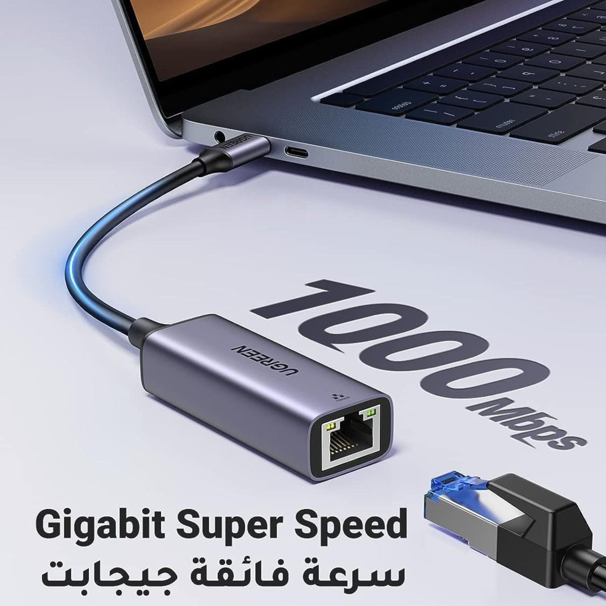 UGREEN RJ45 USB-C to Gigabit Ethernet Adapter - Gray