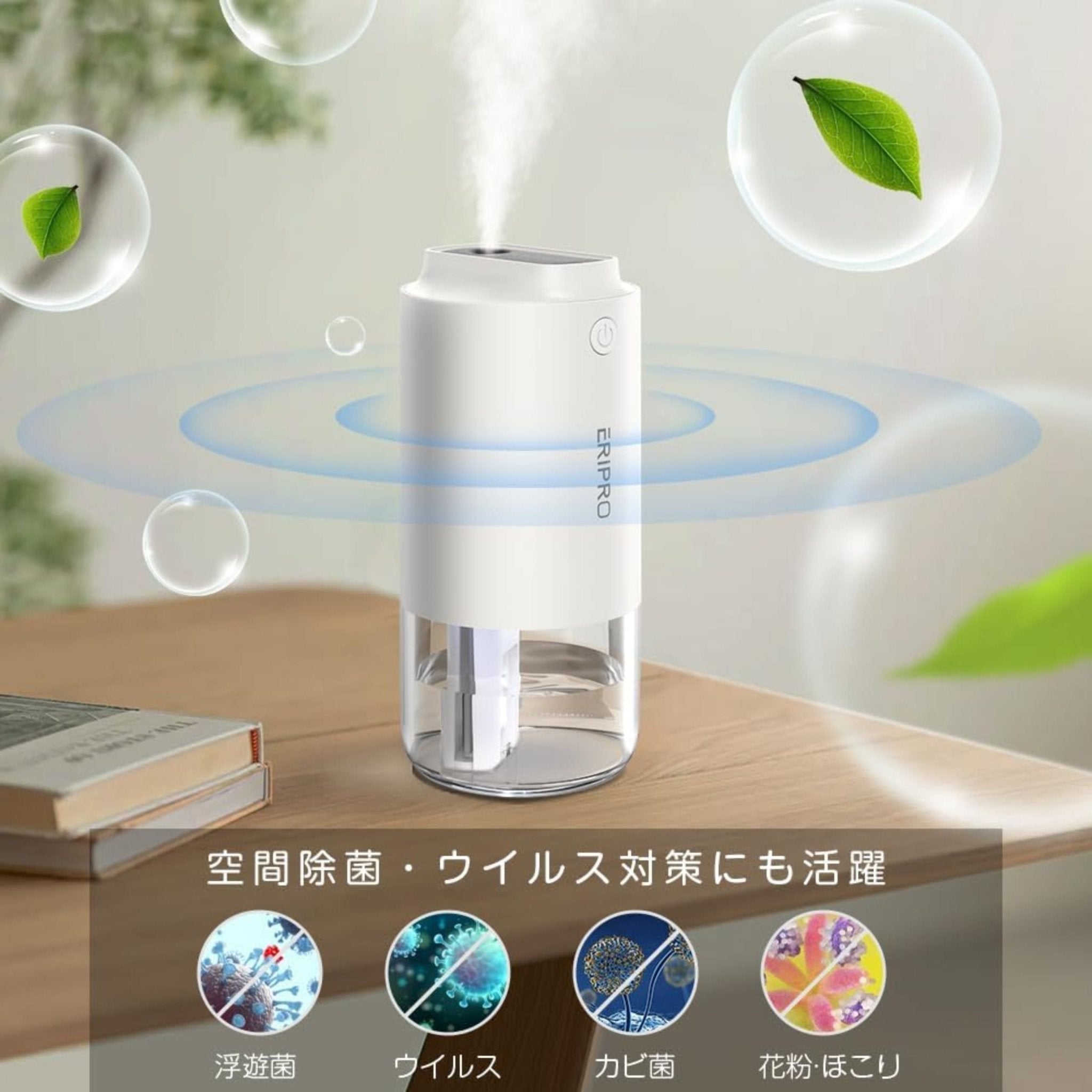 Vyvylabs Little Dwen Sterilization Car Humidifier VJG1 - White