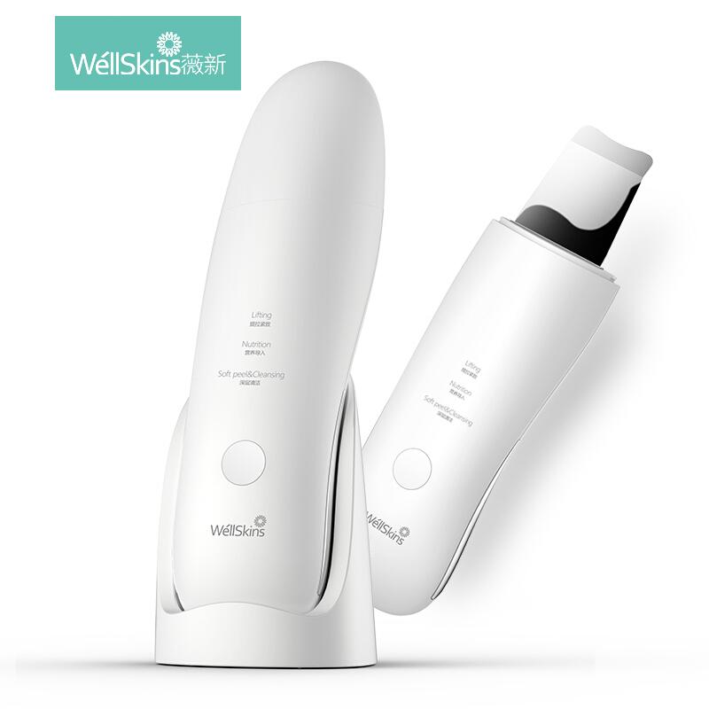 Wellskins Ultrasonic Peeling Machine WX - CJ 101