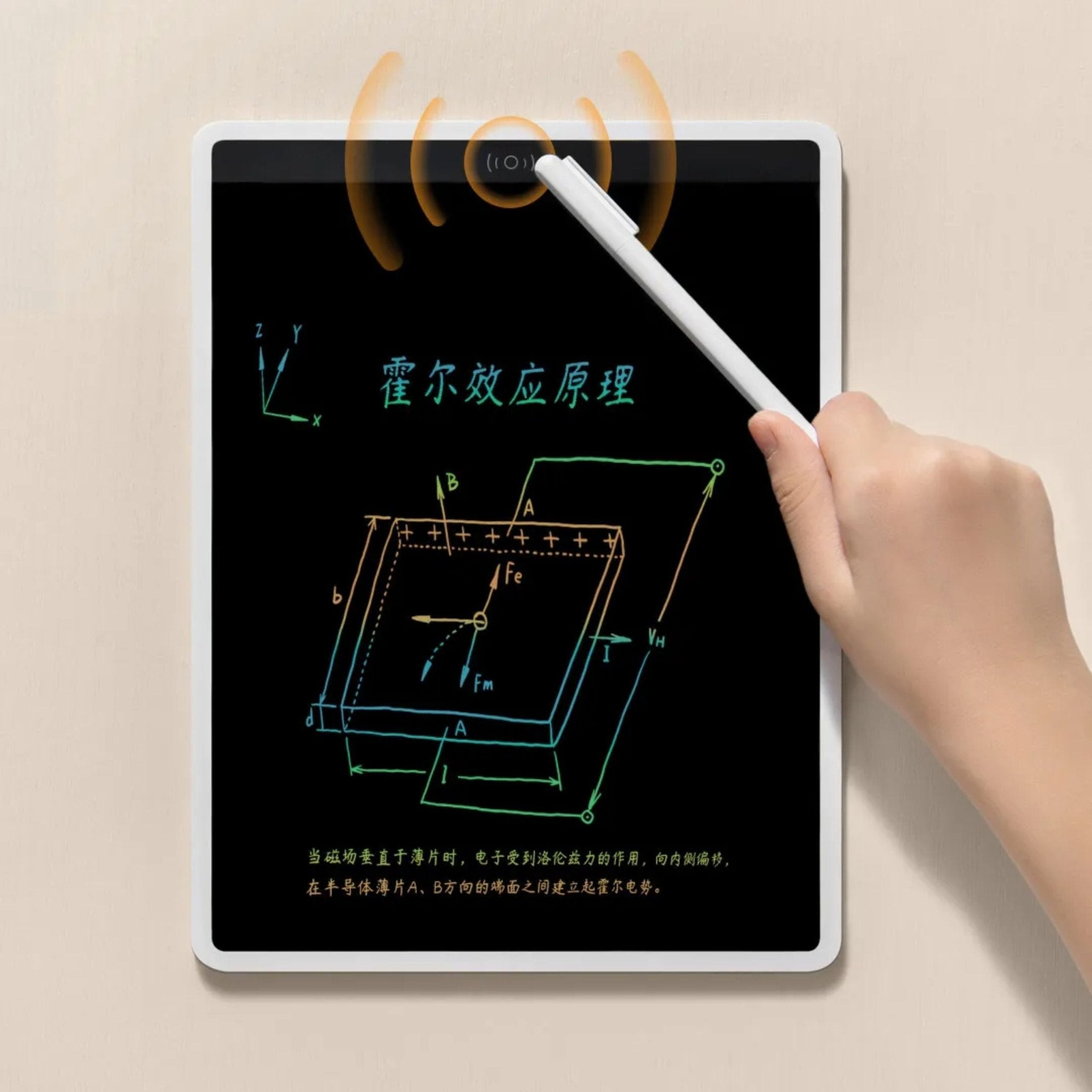 Xiaomi Mijia LCD Small Blackboard Colorful Edition - 13.5 inches