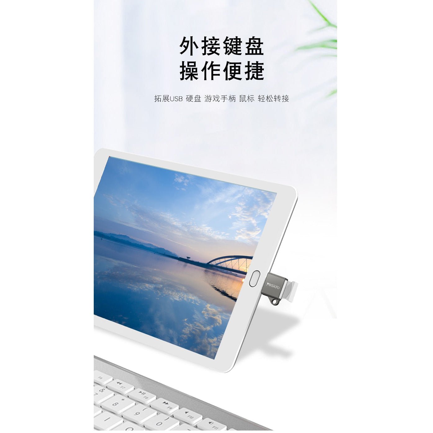 Yesido Type - C OTG USB 3.0 GS08