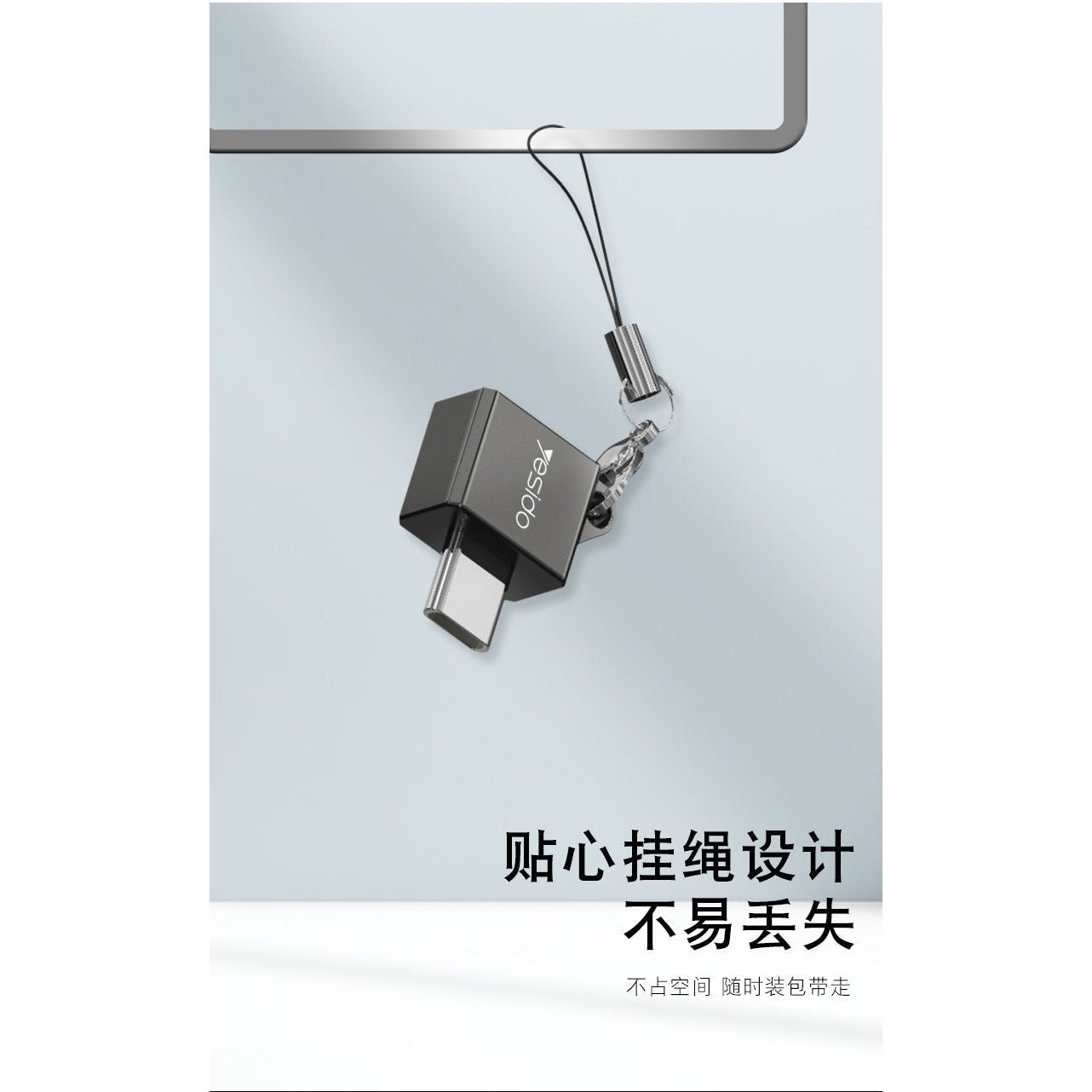 Yesido Type - C OTG USB 3.0 GS08