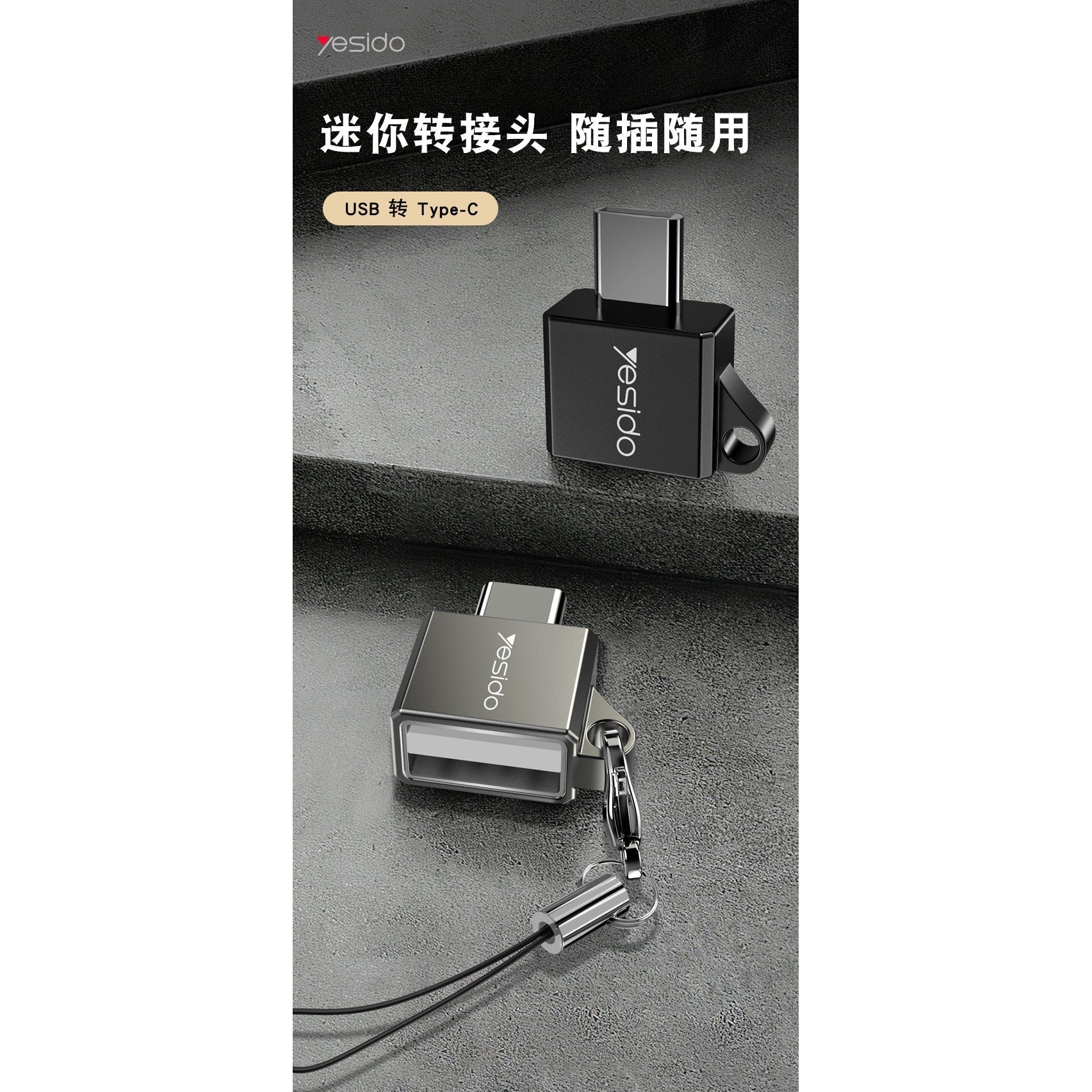 Yesido Type - C OTG USB 3.0 GS08