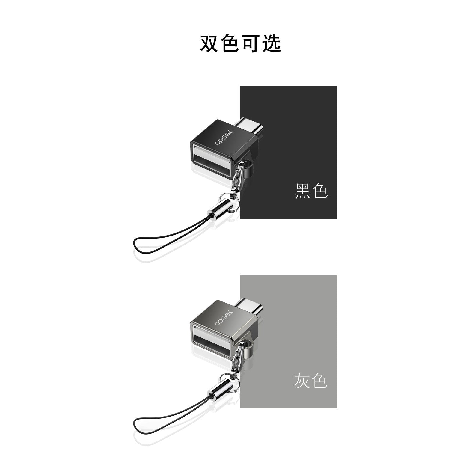 Yesido Type - C OTG USB 3.0 GS08